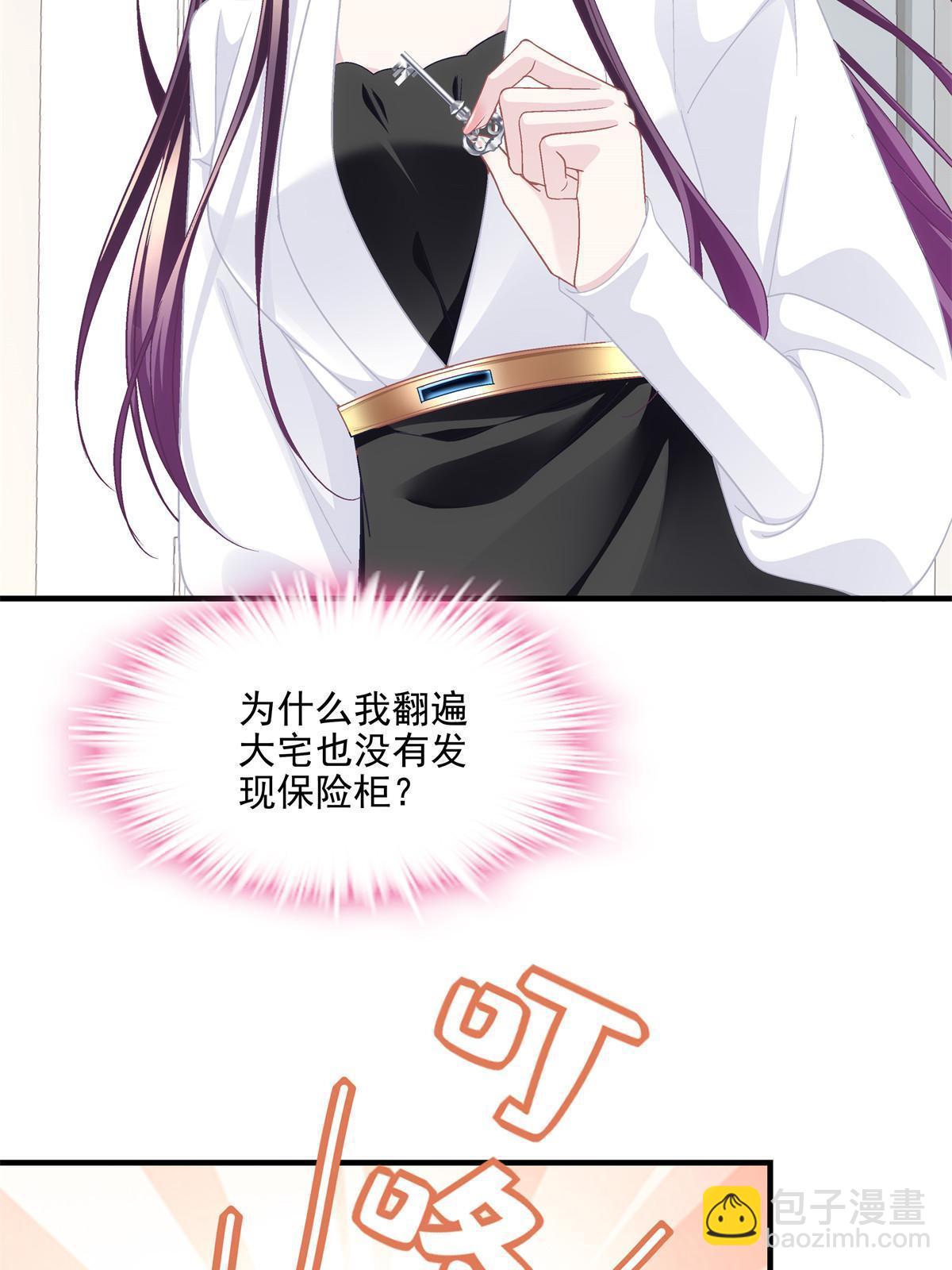 149 煽风点火~(1/2)-第153话
