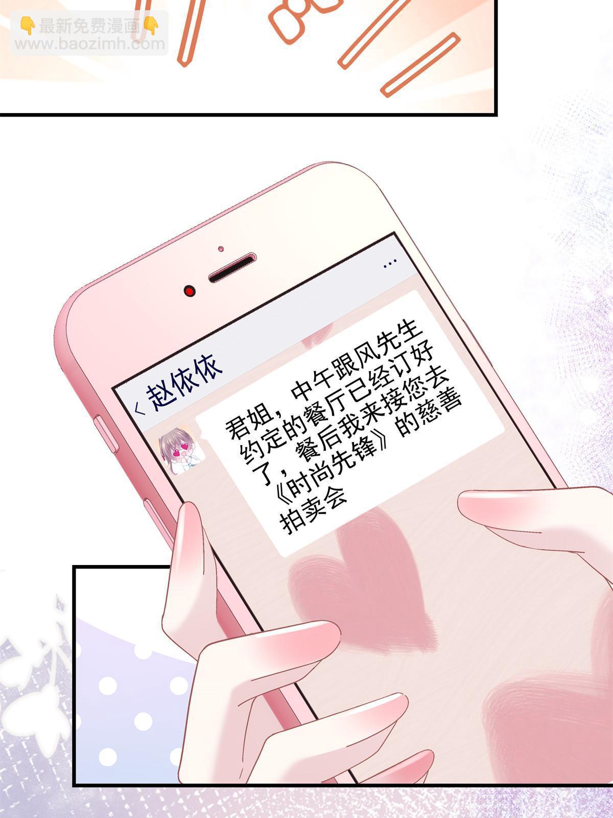 149 煽风点火~(1/2)-第153话