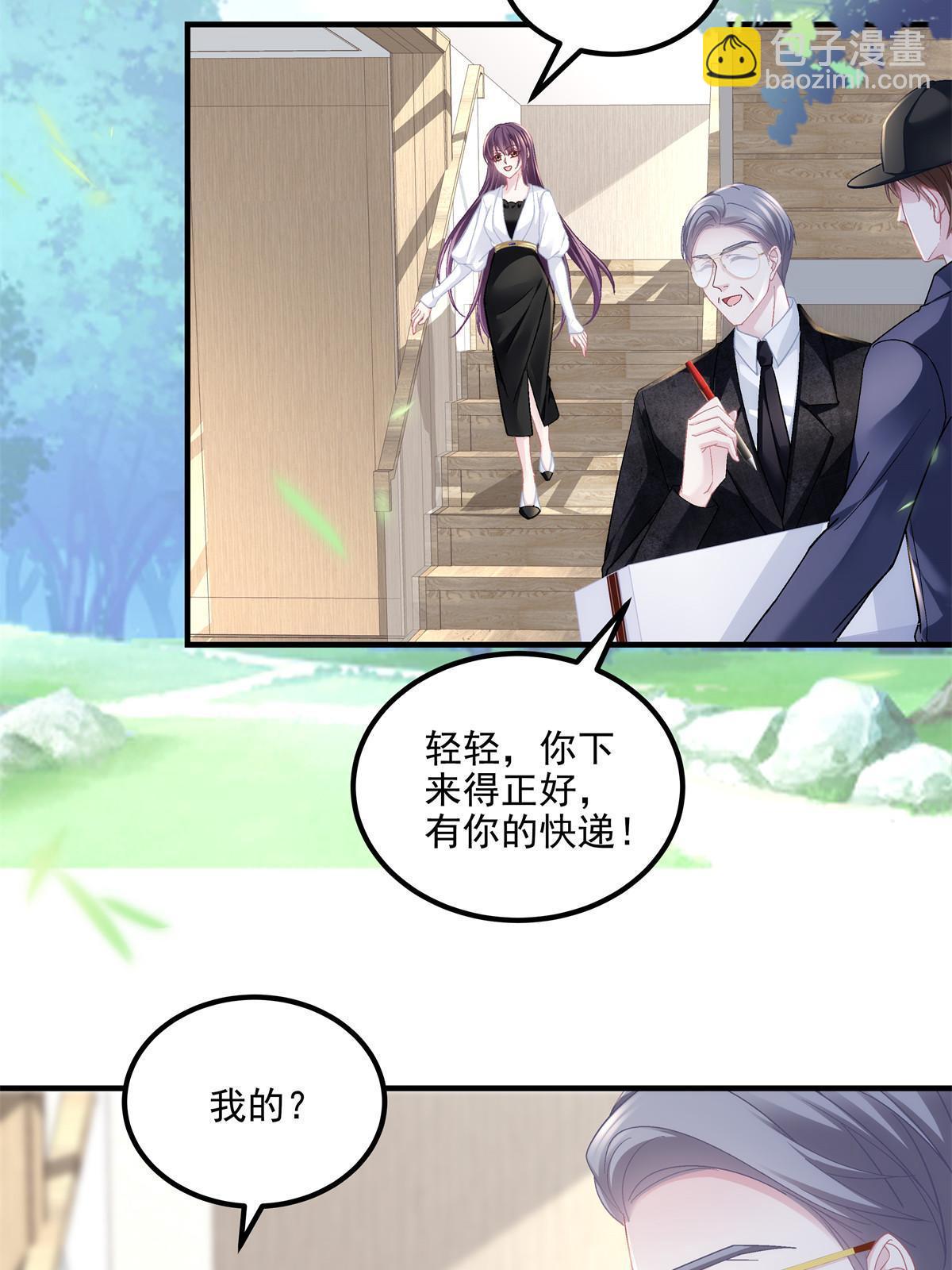 149 煽风点火~(1/2)-第153话