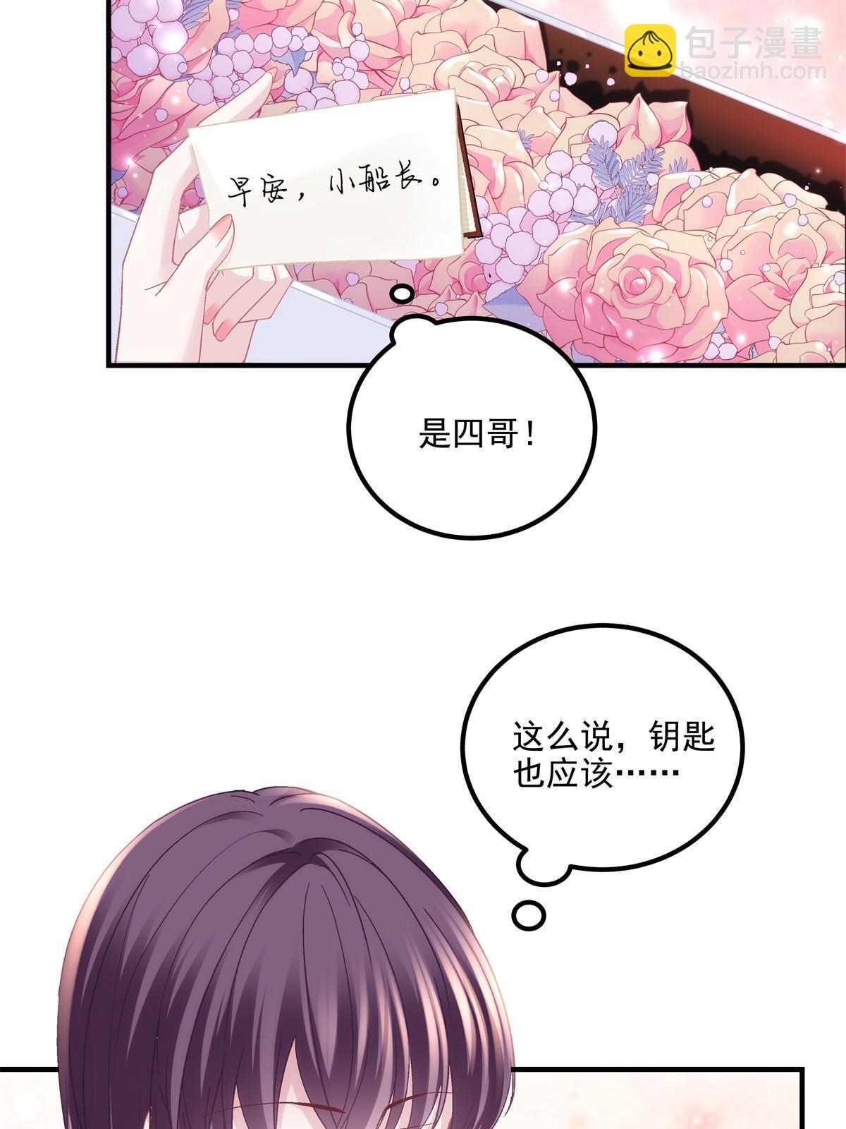 149 煽风点火~(1/2)-第153话