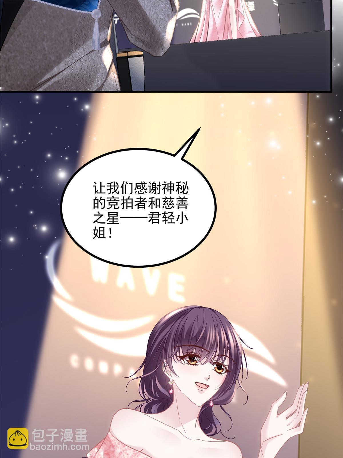 152 不许弄出痕迹！(1/2)-第155话