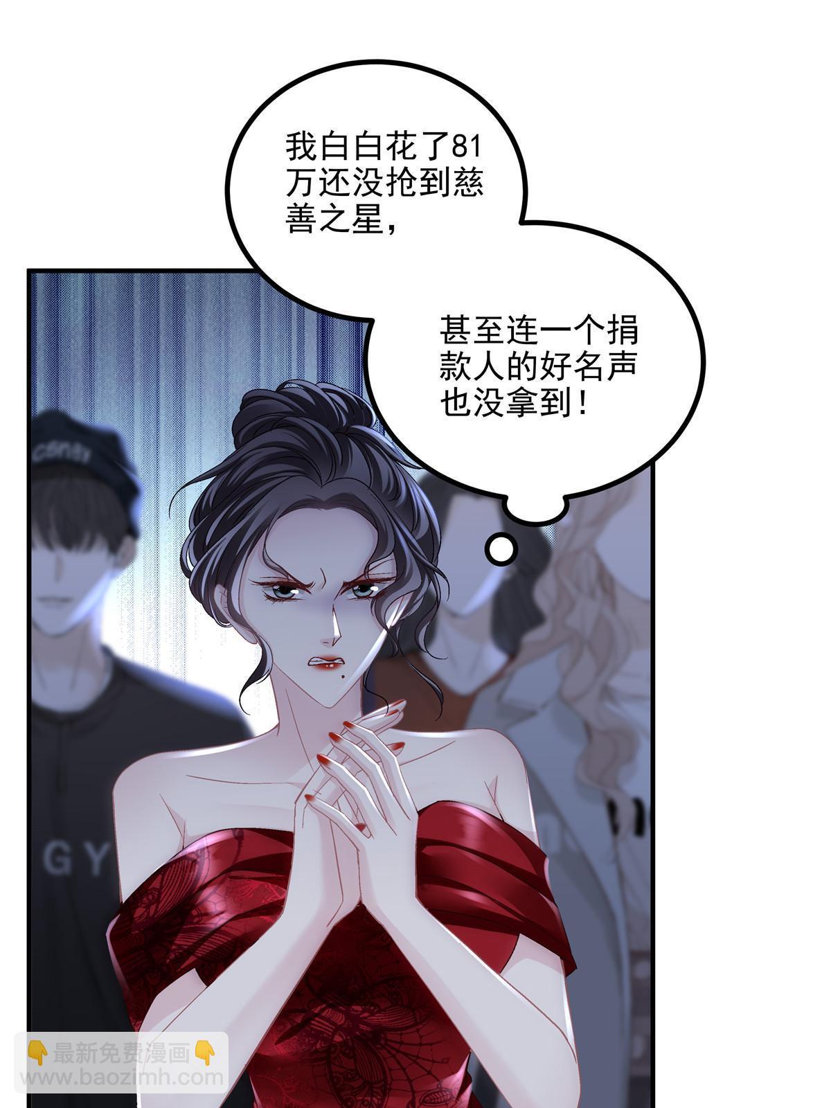 152 不许弄出痕迹！(1/2)-第155话