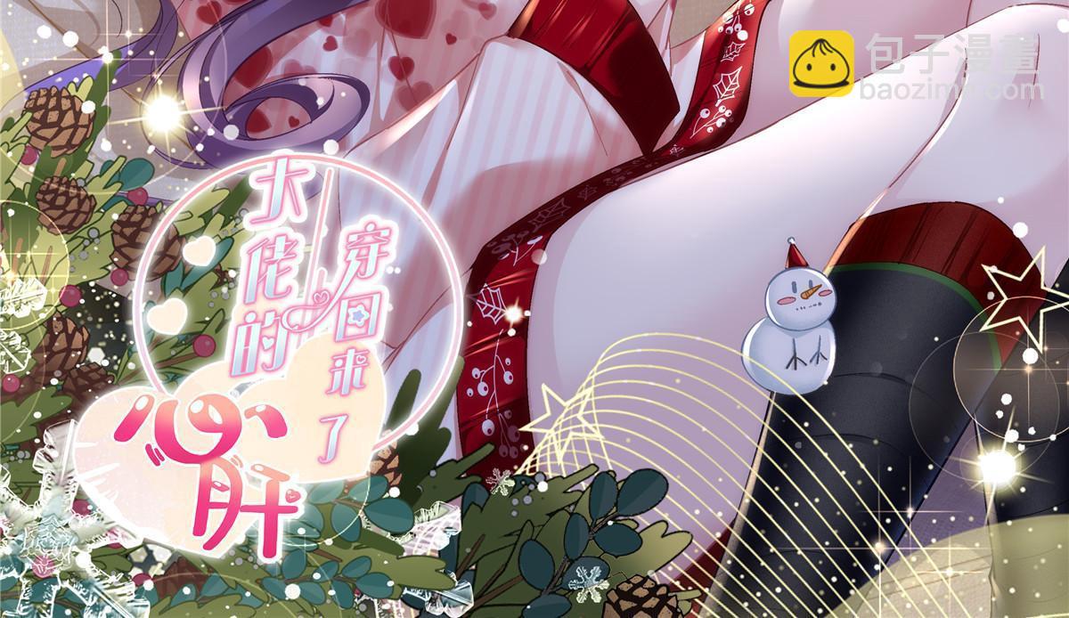152 不许弄出痕迹！(1/2)-第155话