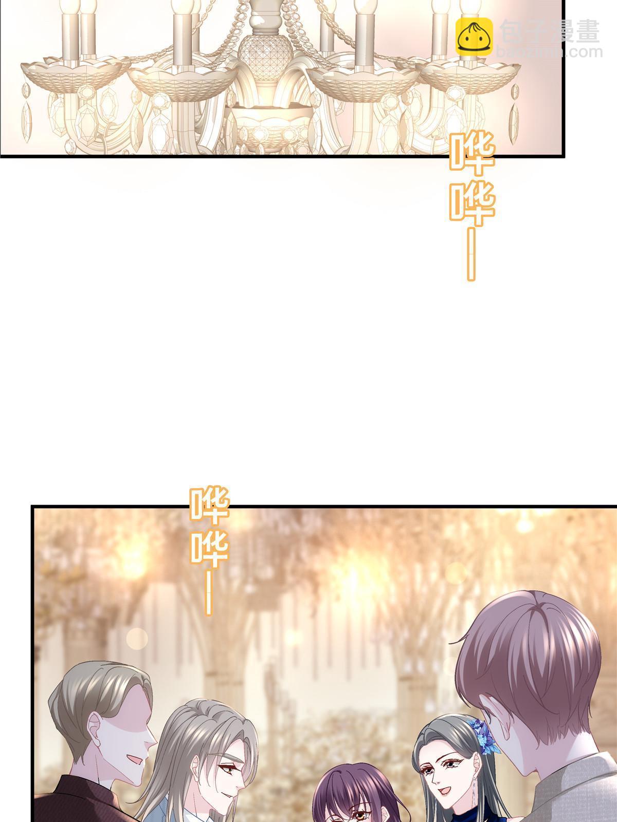 152 不许弄出痕迹！(1/2)-第155话