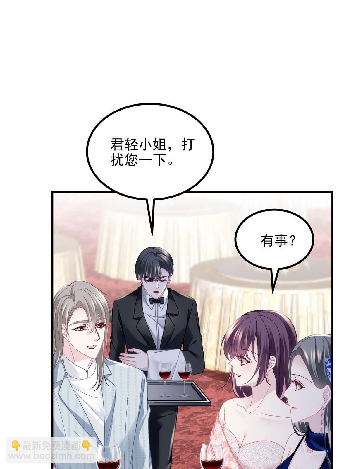 152 不许弄出痕迹！(1/2)-第155话
