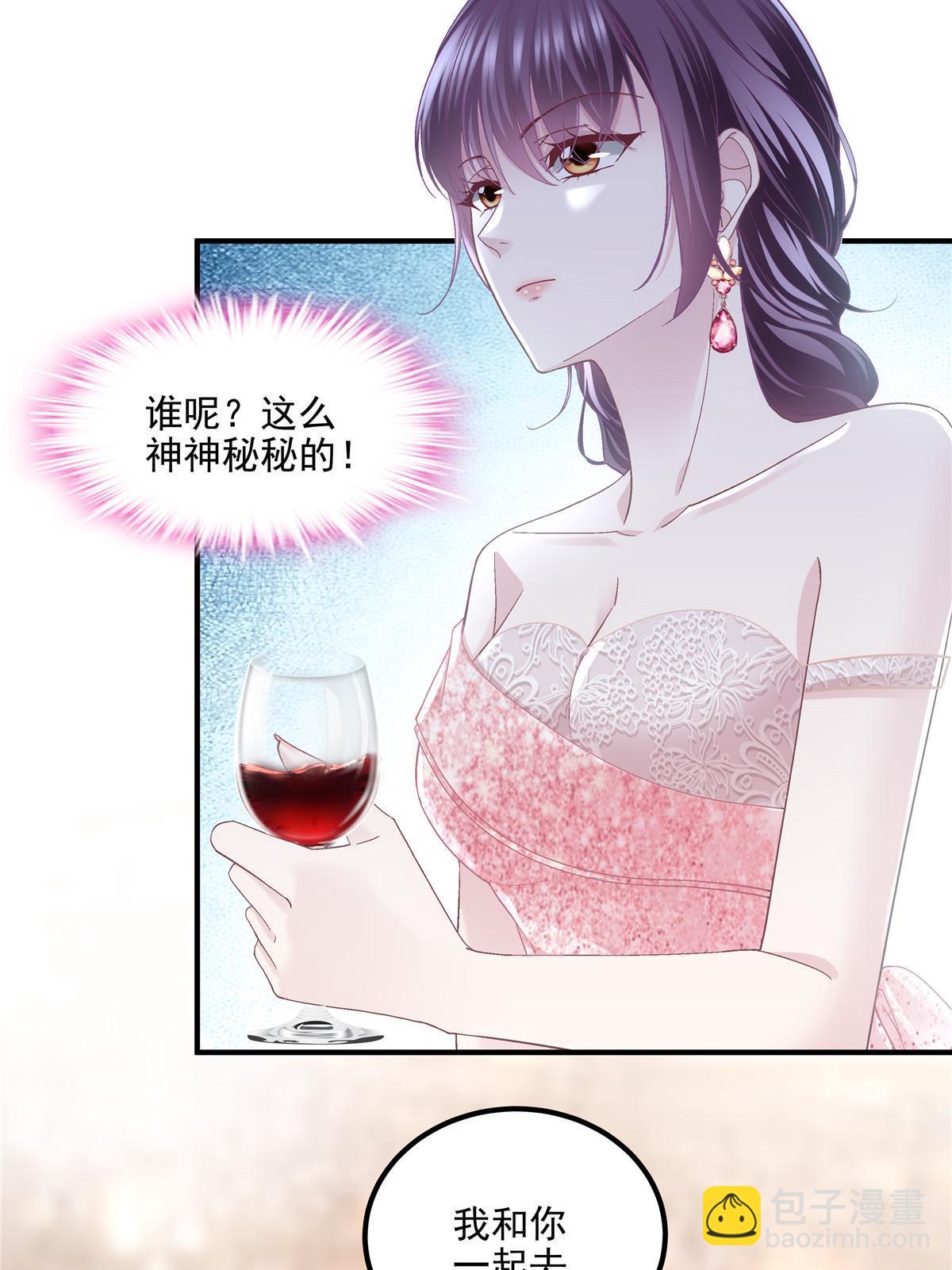 152 不许弄出痕迹！(1/2)-第155话