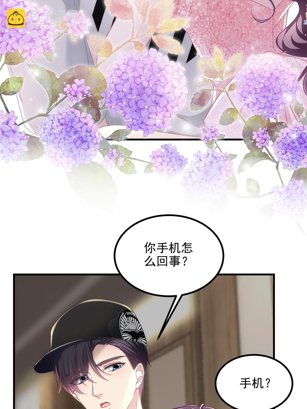 152 不许弄出痕迹！(1/2)-第155话