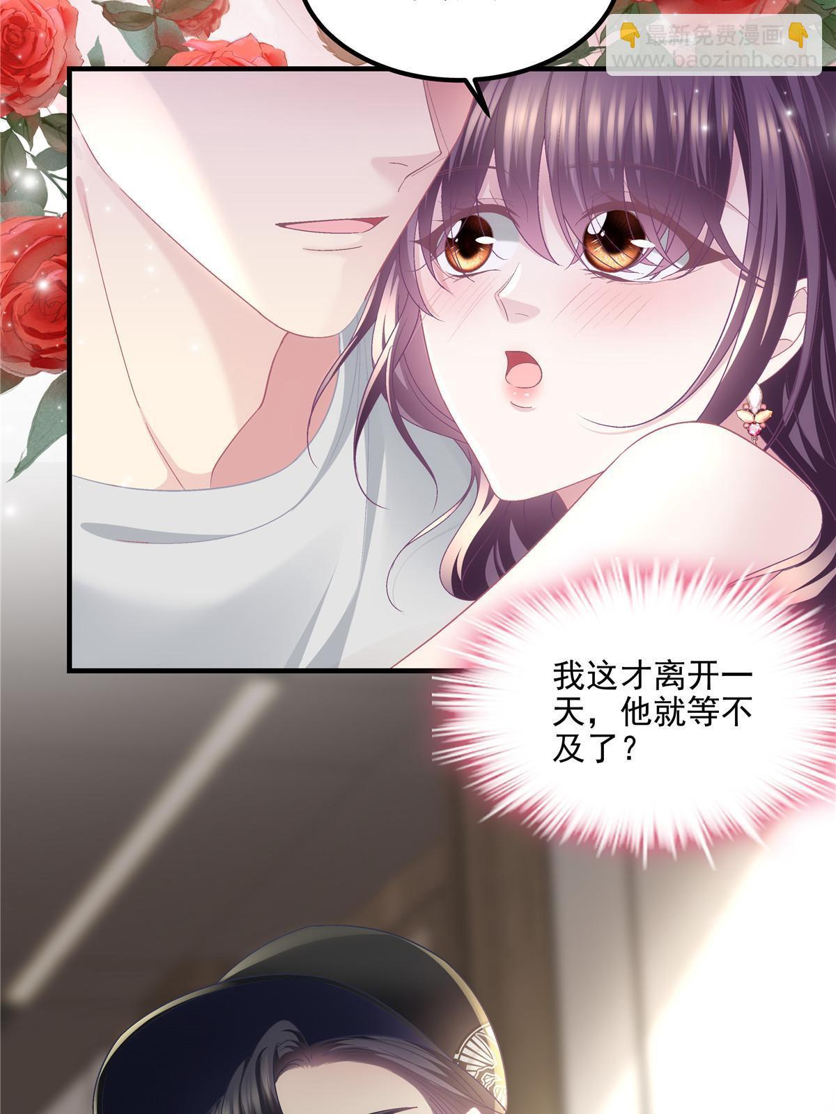152 不许弄出痕迹！(1/2)-第155话