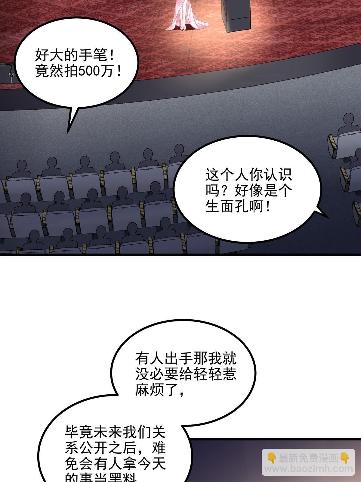 152 不许弄出痕迹！(1/2)-第155话