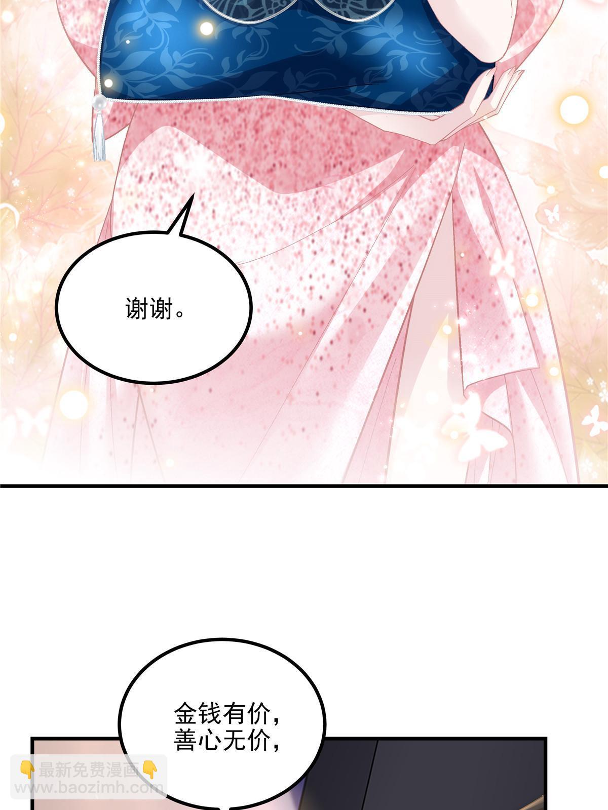 152 不许弄出痕迹！(1/2)-第155话
