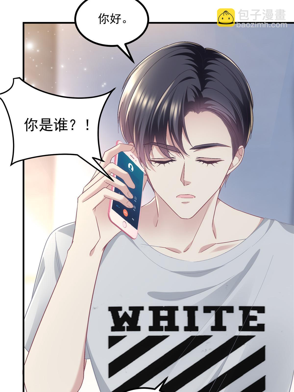 154 我也要宠着你！-第157话