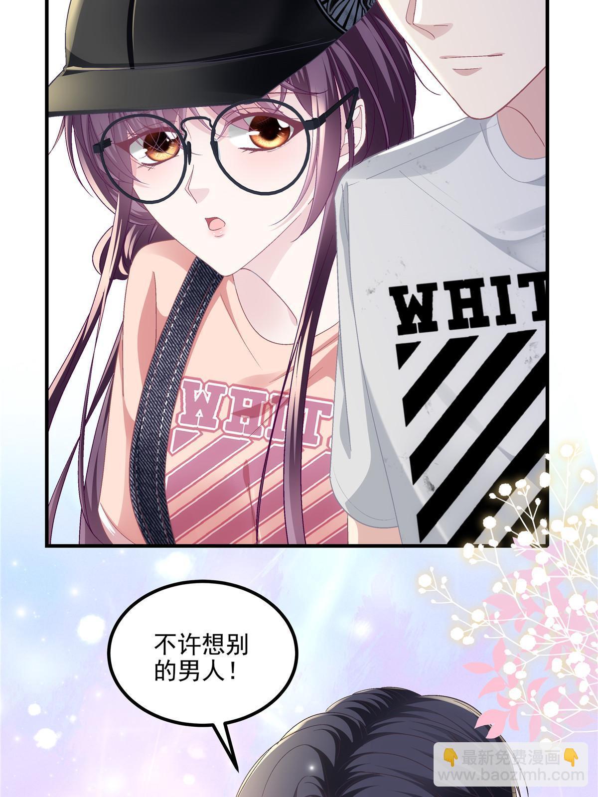 154 我也要宠着你！-第157话