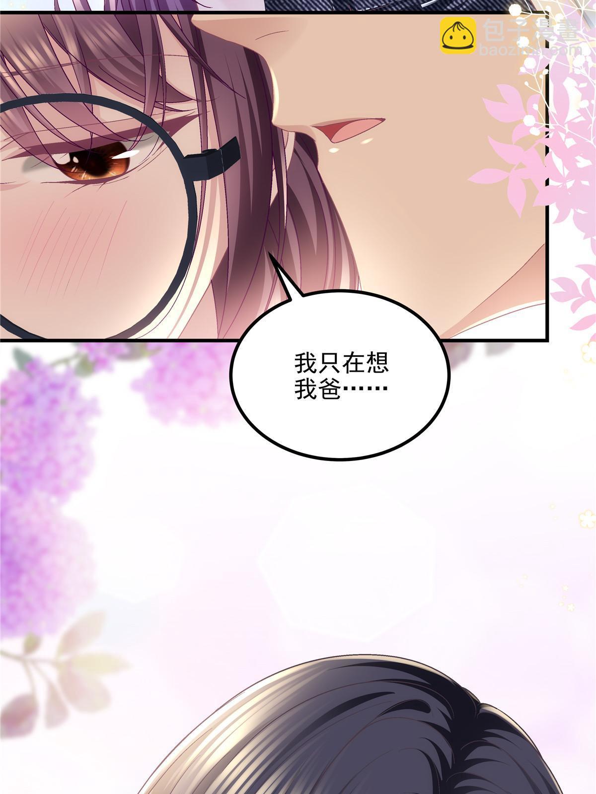 154 我也要宠着你！-第157话