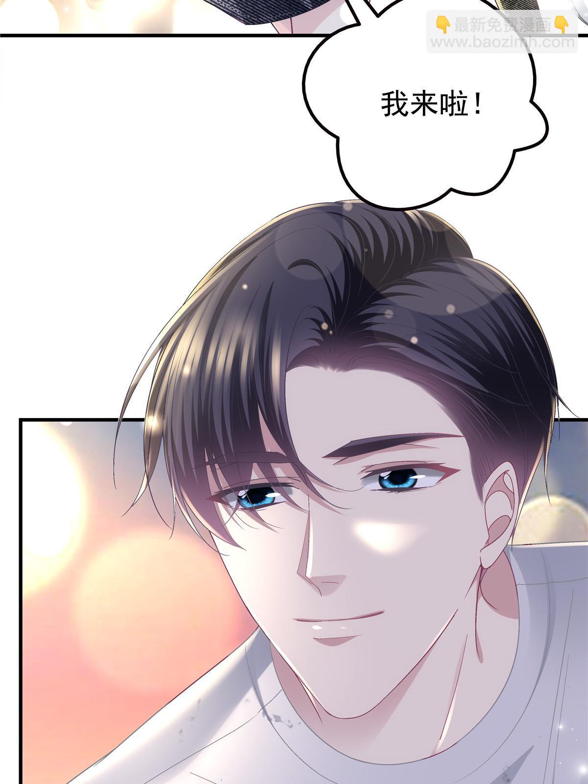 154 我也要宠着你！-第157话