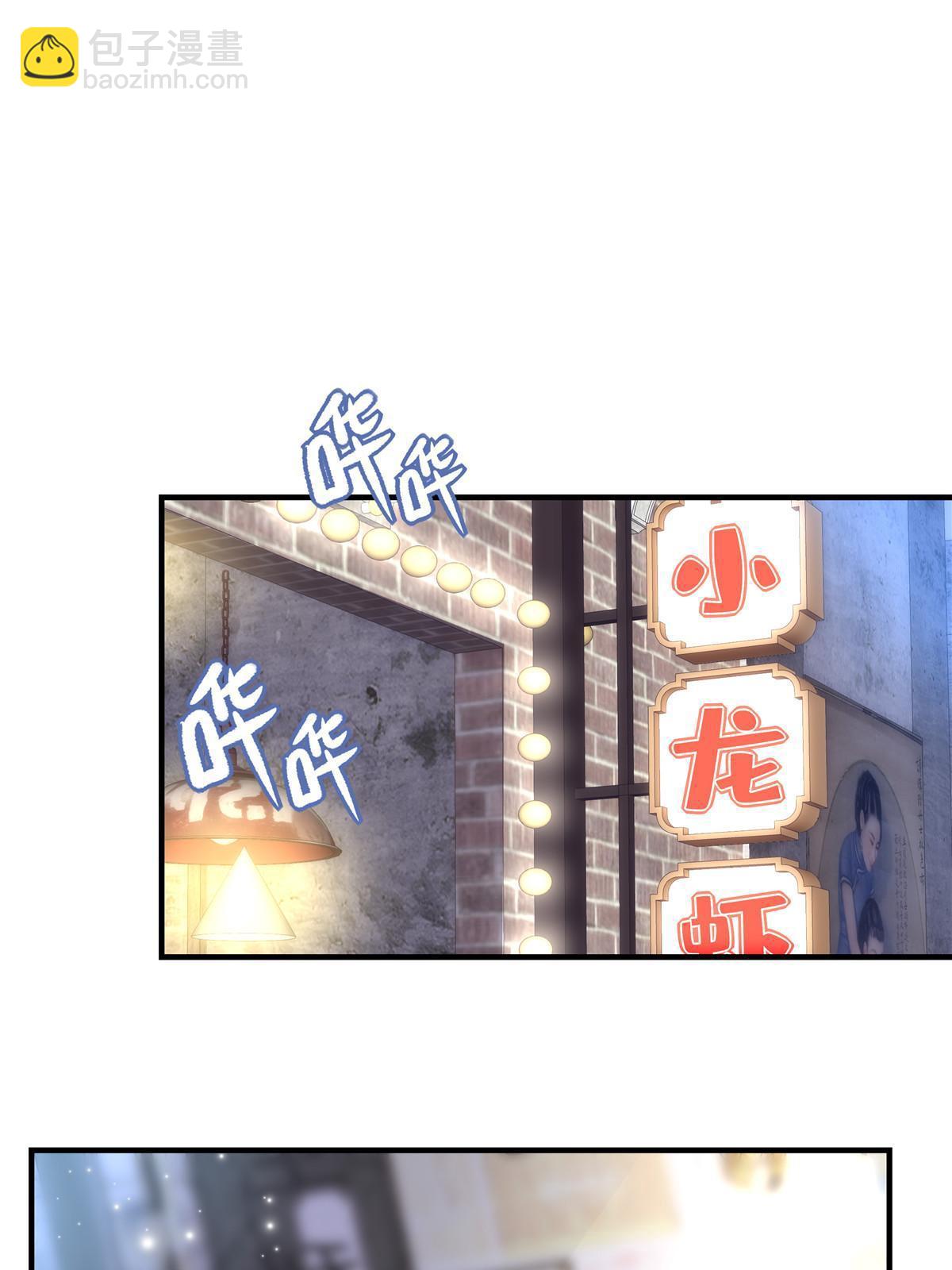 154 我也要宠着你！-第157话