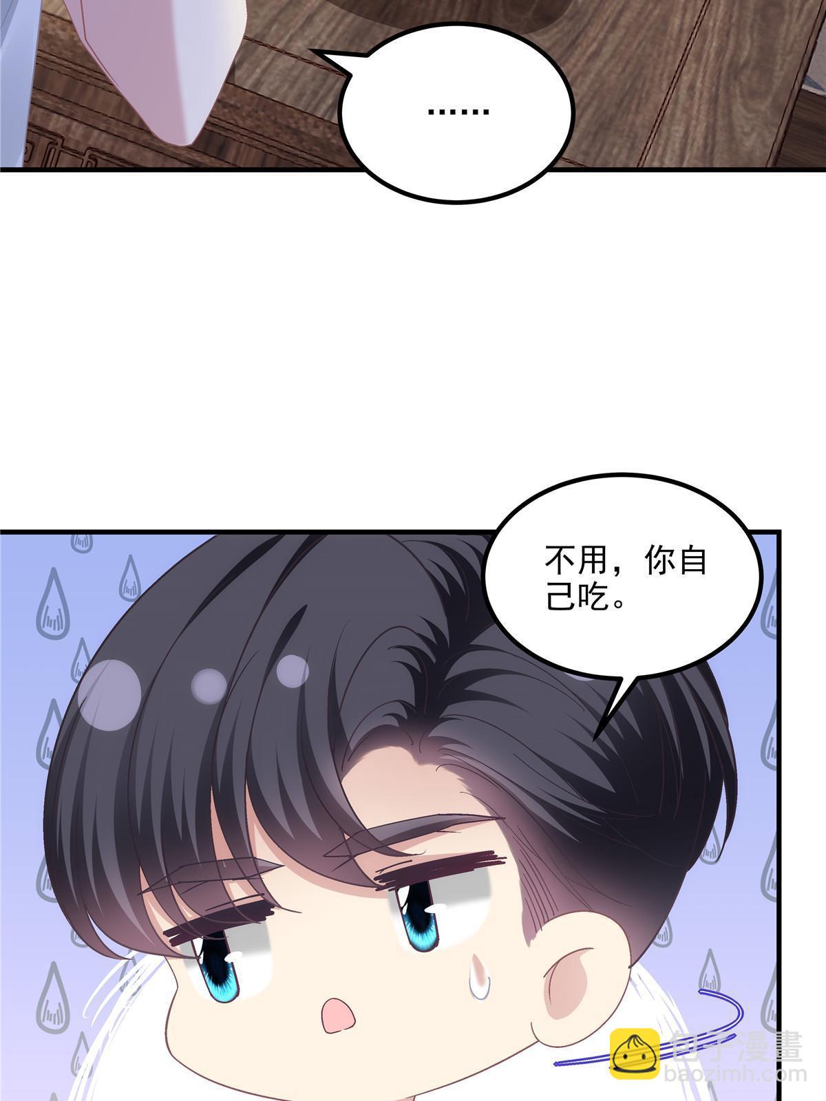 154 我也要宠着你！-第157话