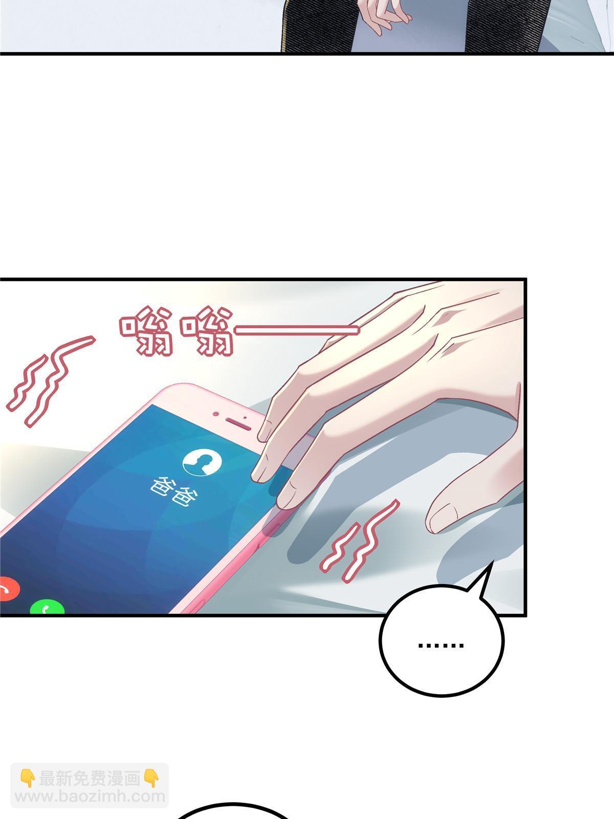 154 我也要宠着你！-第157话