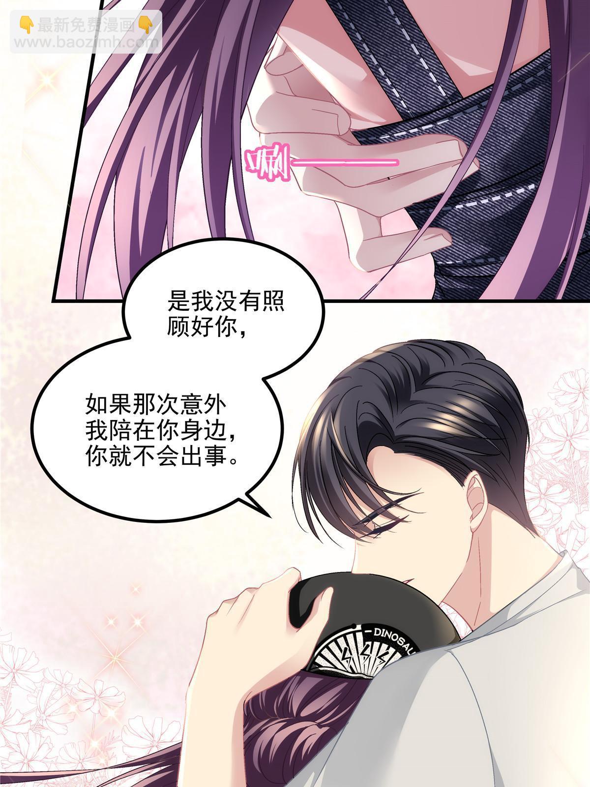 156 我只碰过你！(1/2)-第159话