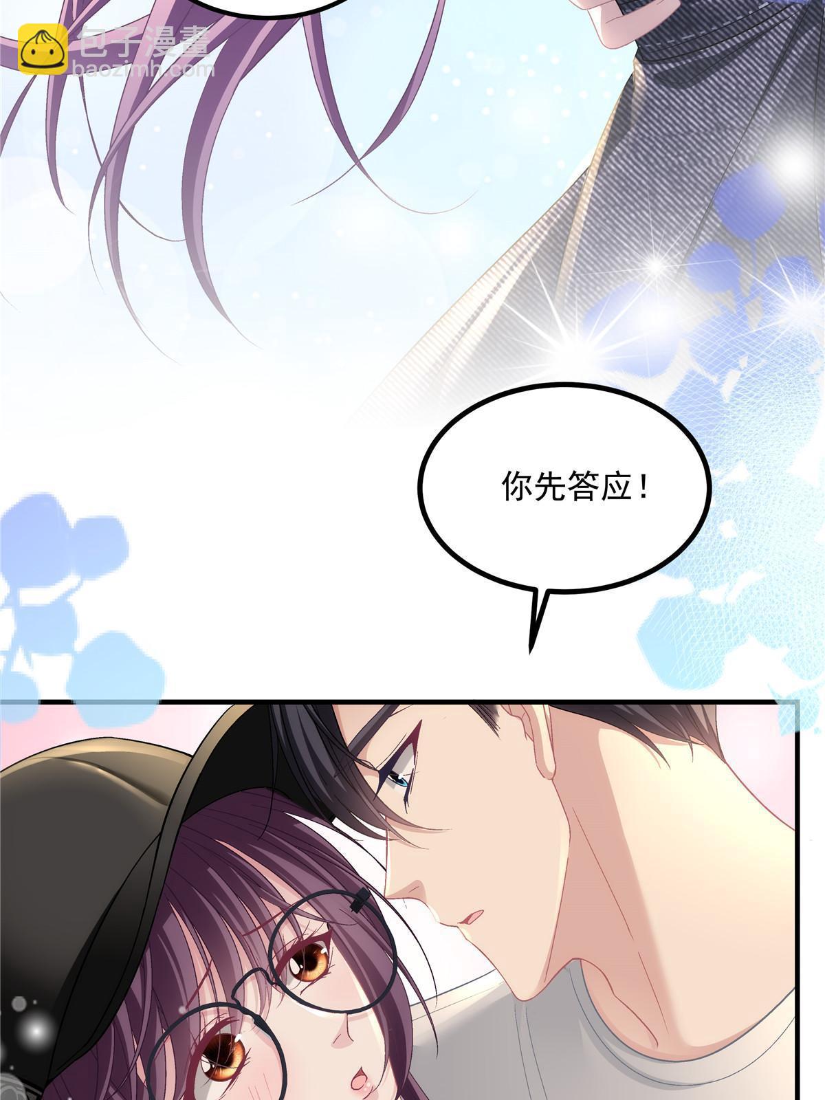 156 我只碰过你！(1/2)-第159话
