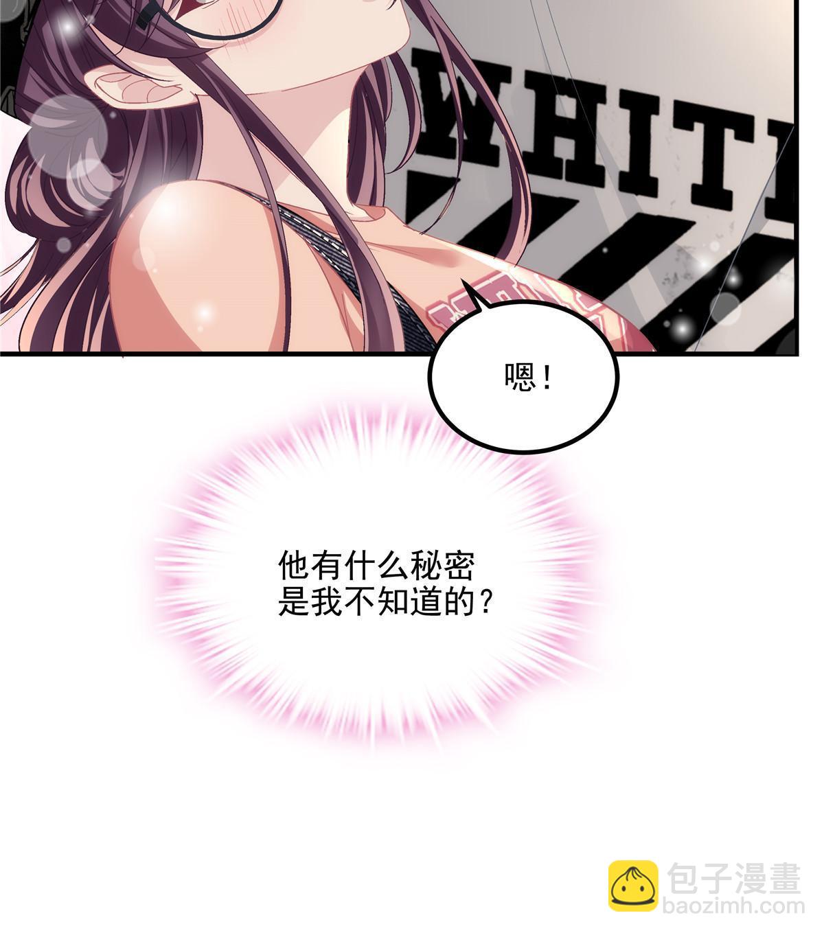 156 我只碰过你！(1/2)-第159话
