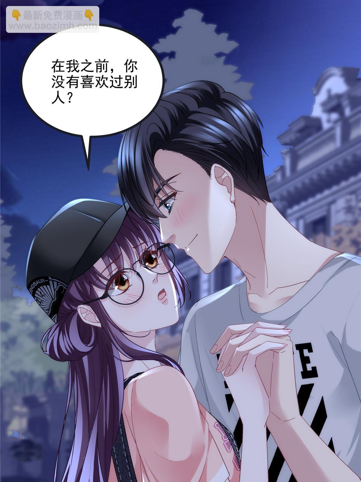 156 我只碰过你！(1/2)-第159话