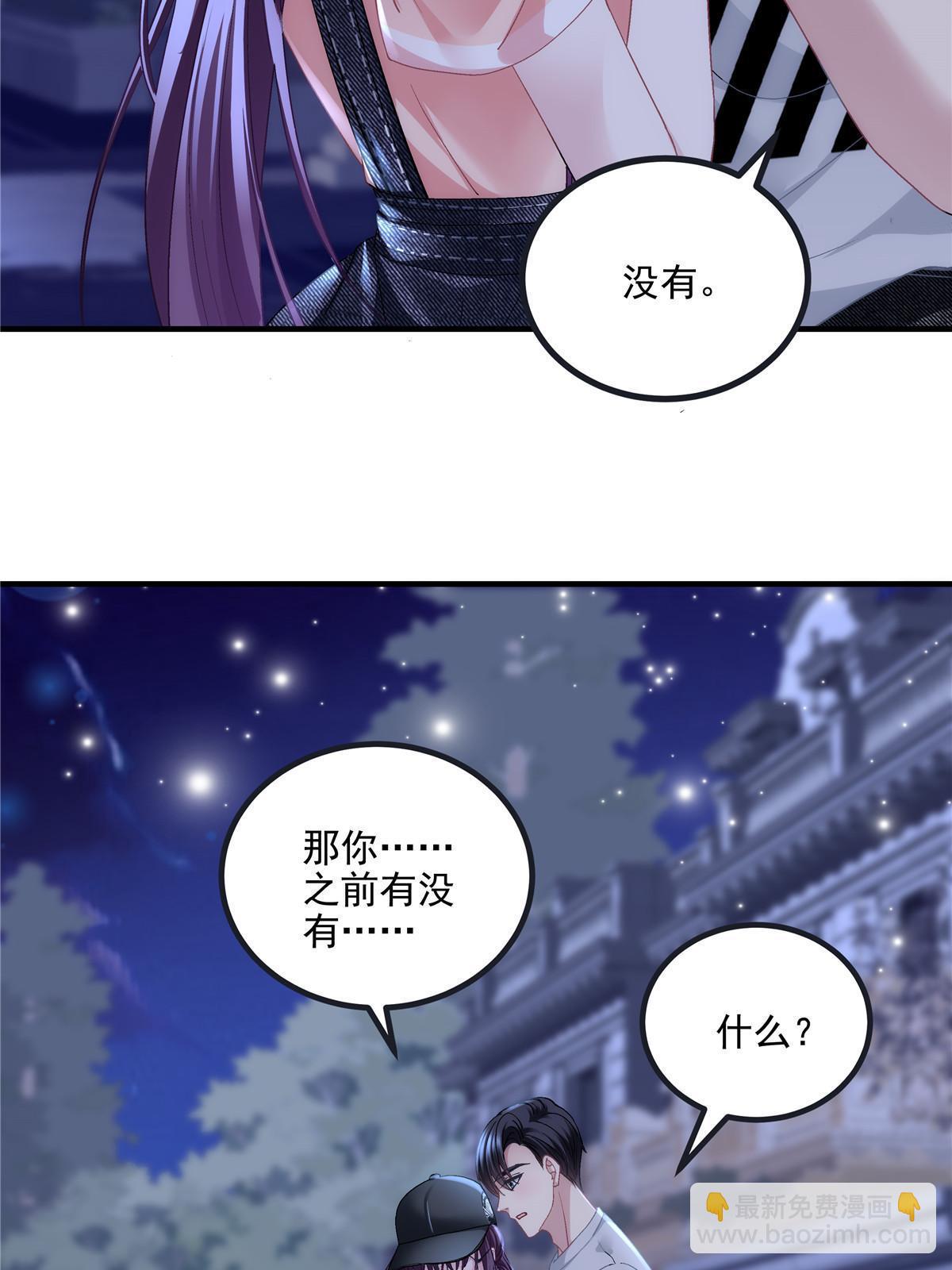 156 我只碰过你！(1/2)-第159话