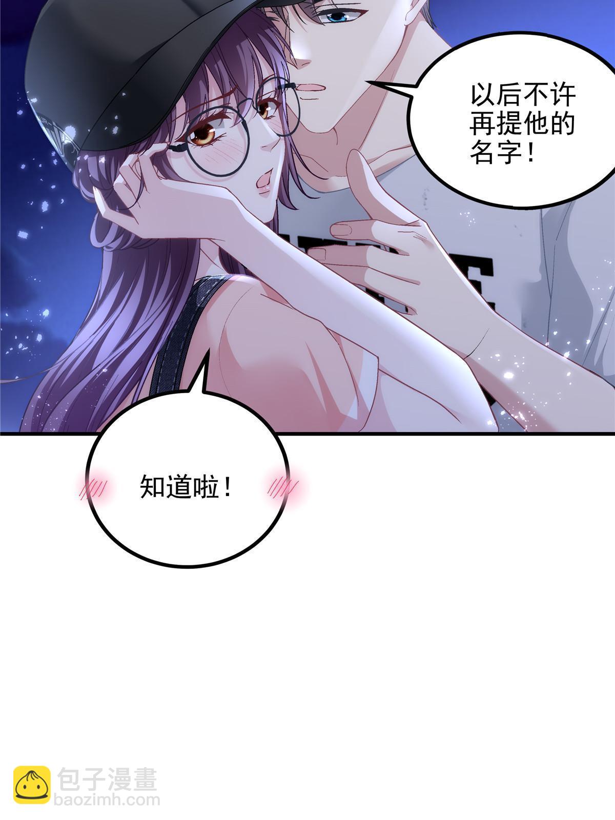 156 我只碰过你！(1/2)-第159话