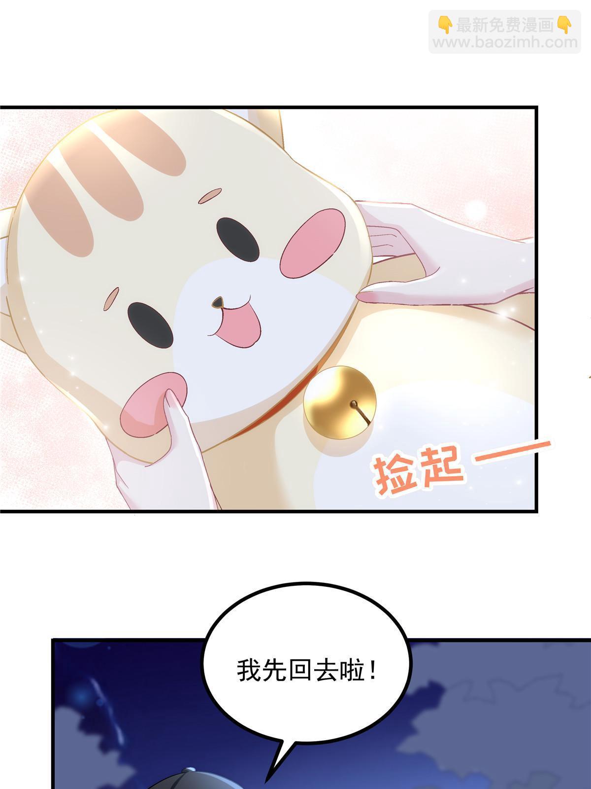 156 我只碰过你！(1/2)-第159话