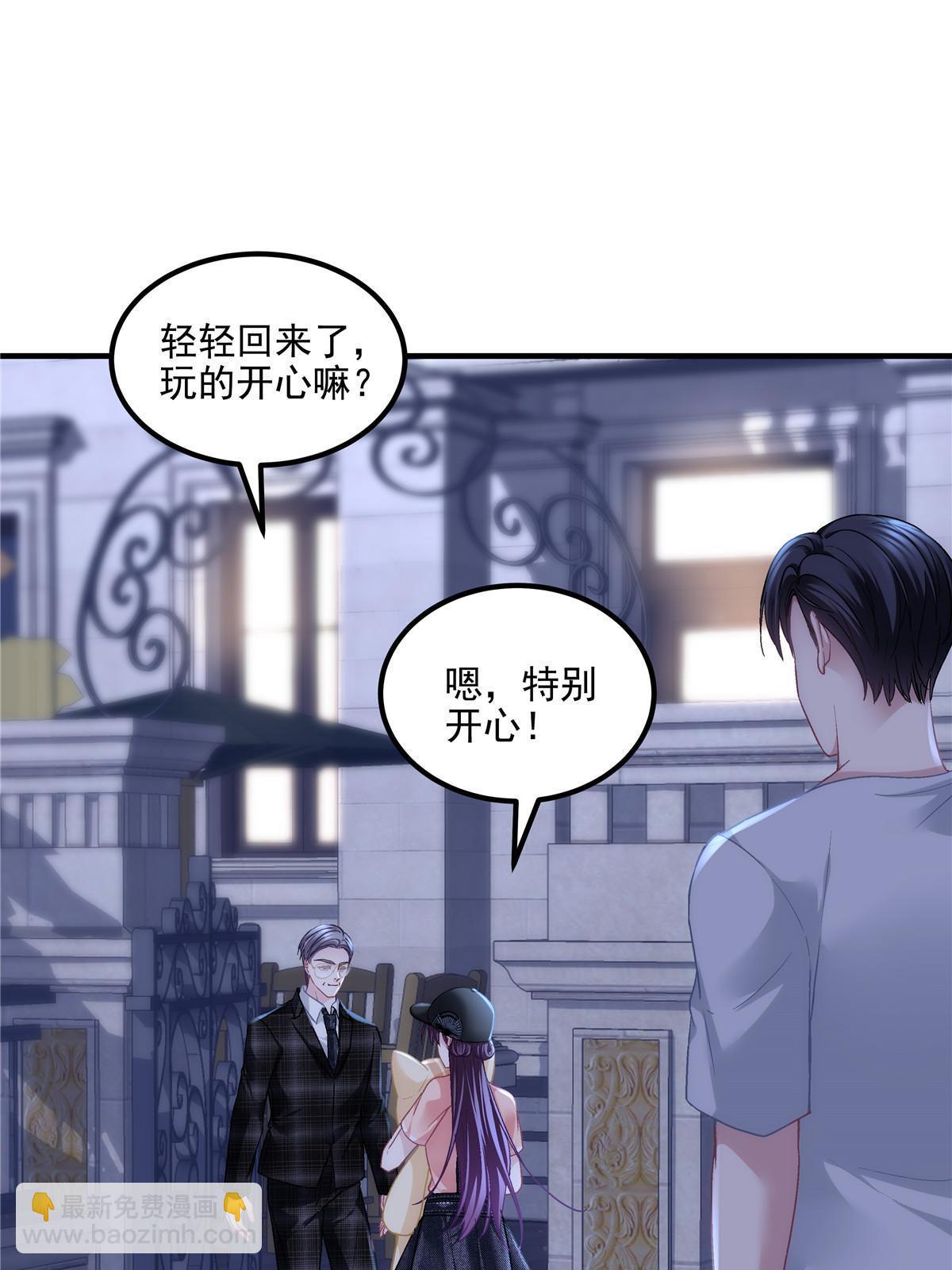 156 我只碰过你！(1/2)-第159话