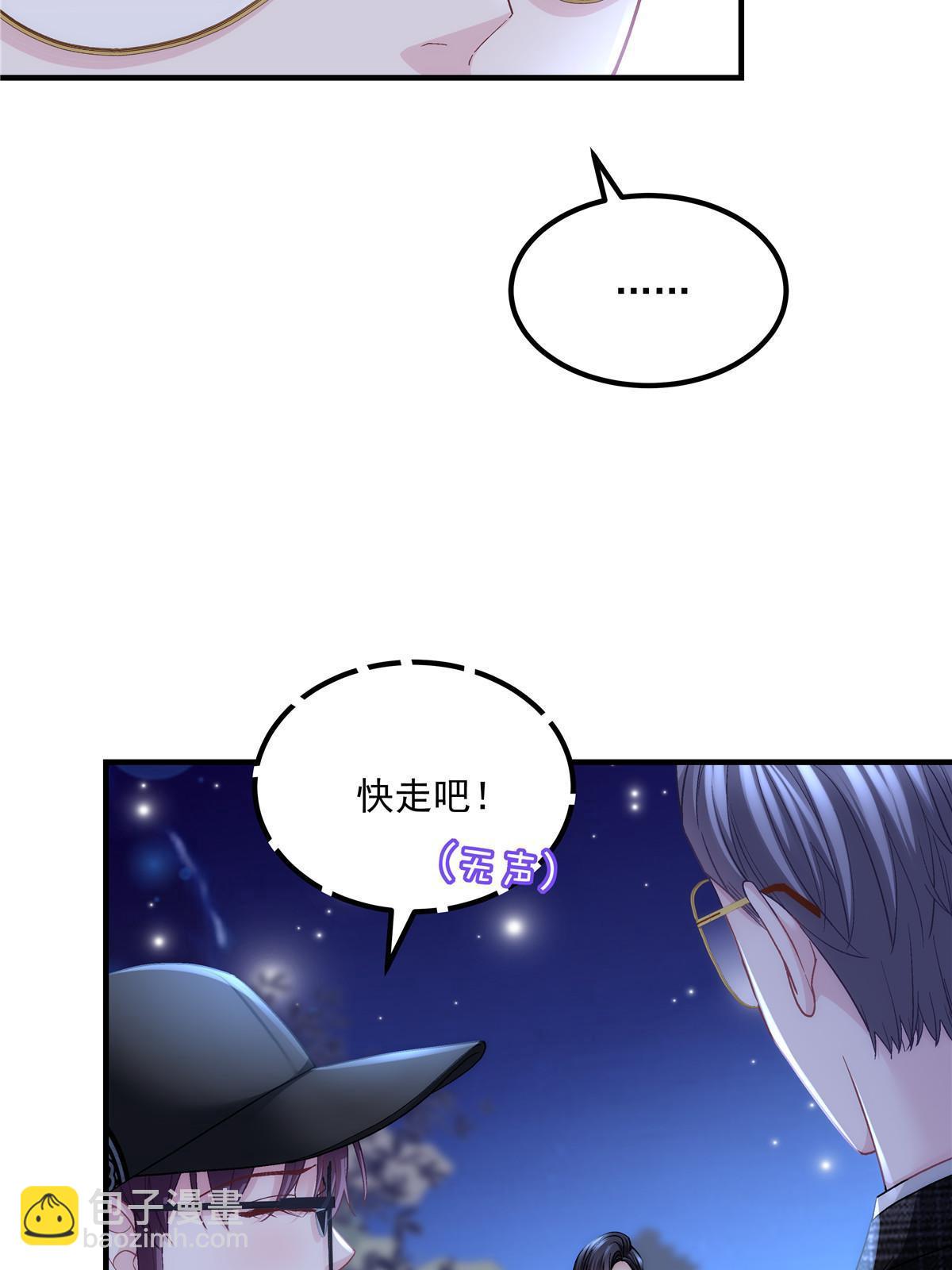 156 我只碰过你！(1/2)-第159话