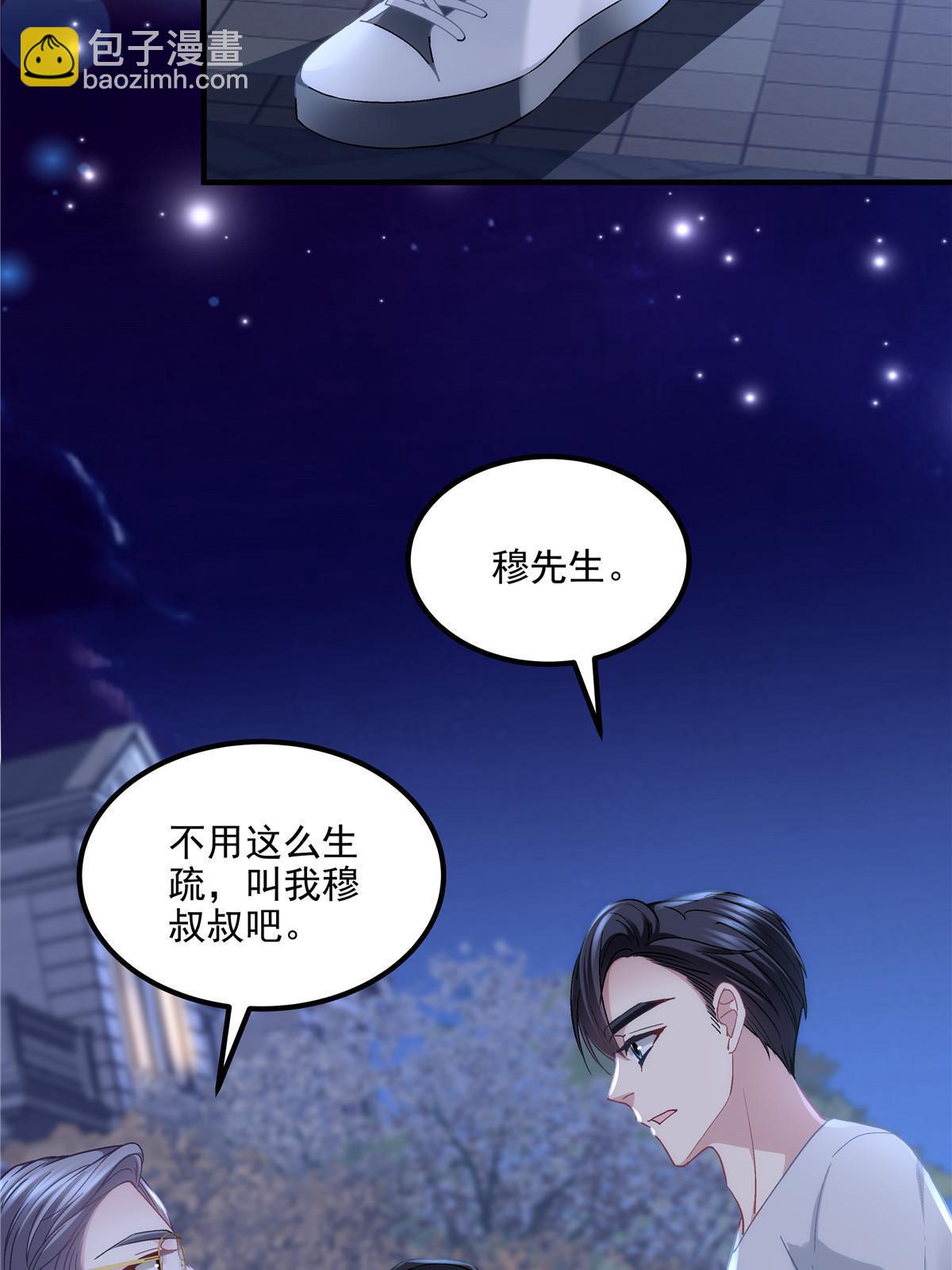 156 我只碰过你！(1/2)-第159话