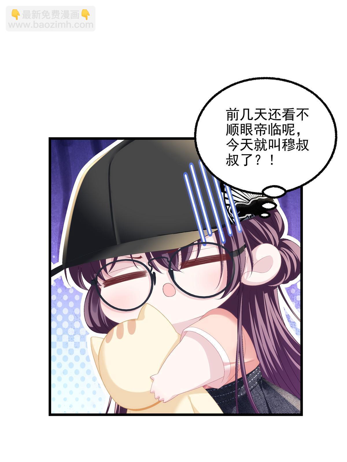 156 我只碰过你！(1/2)-第159话