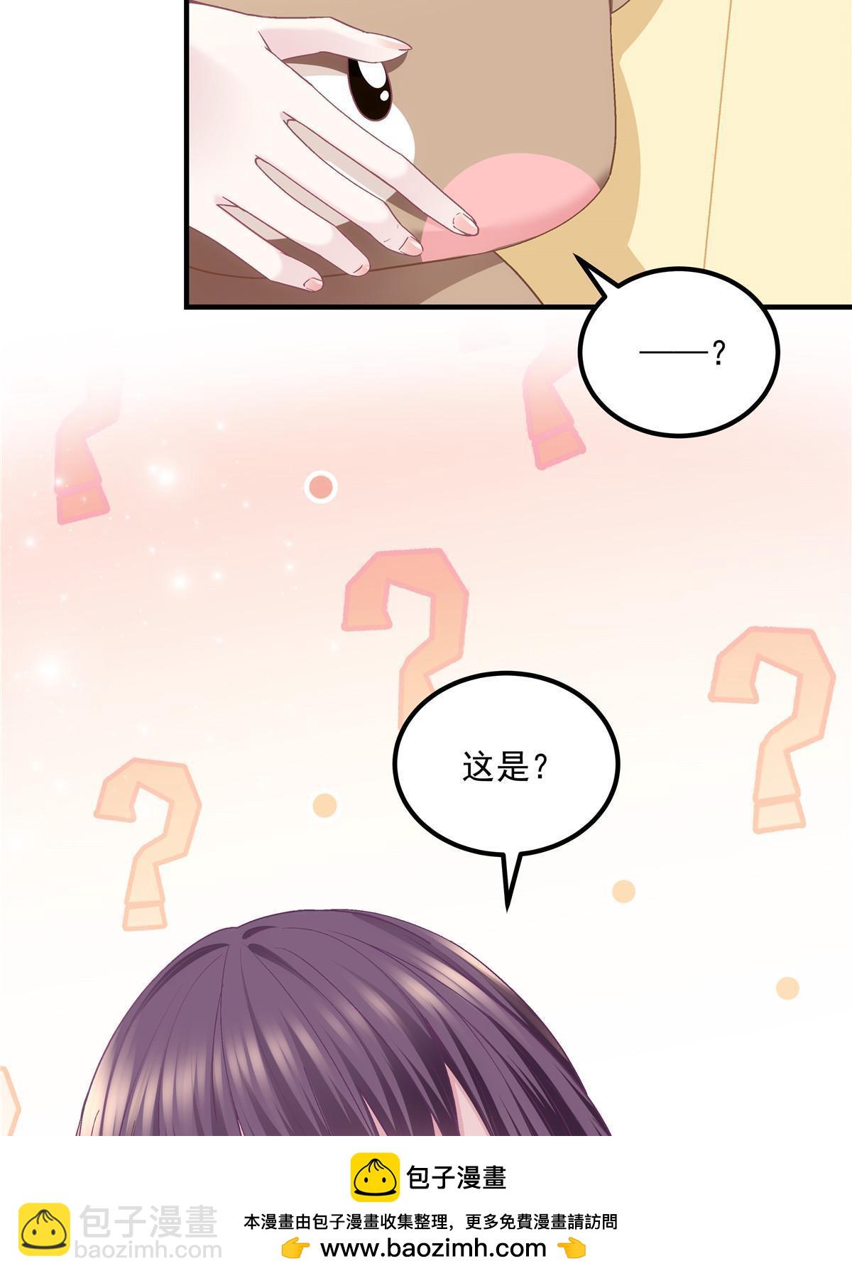 156 我只碰过你！(1/2)-第159话