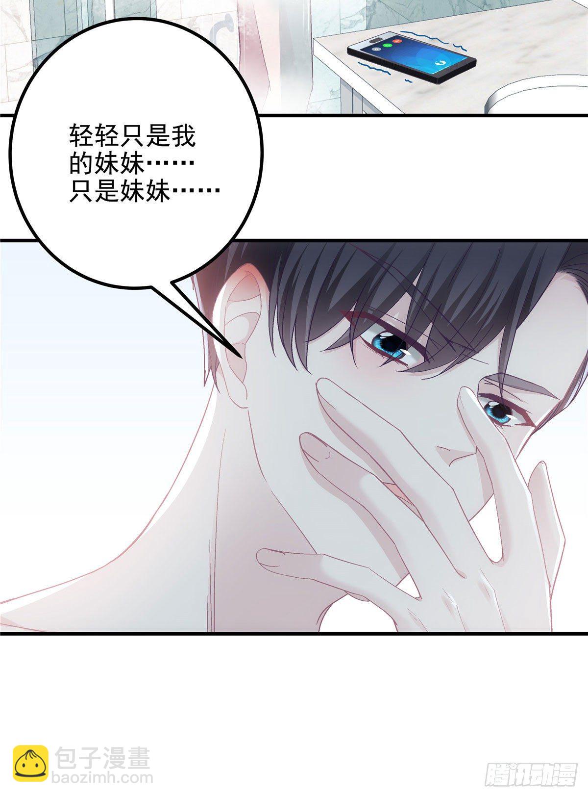 017 这里是我的-第17话