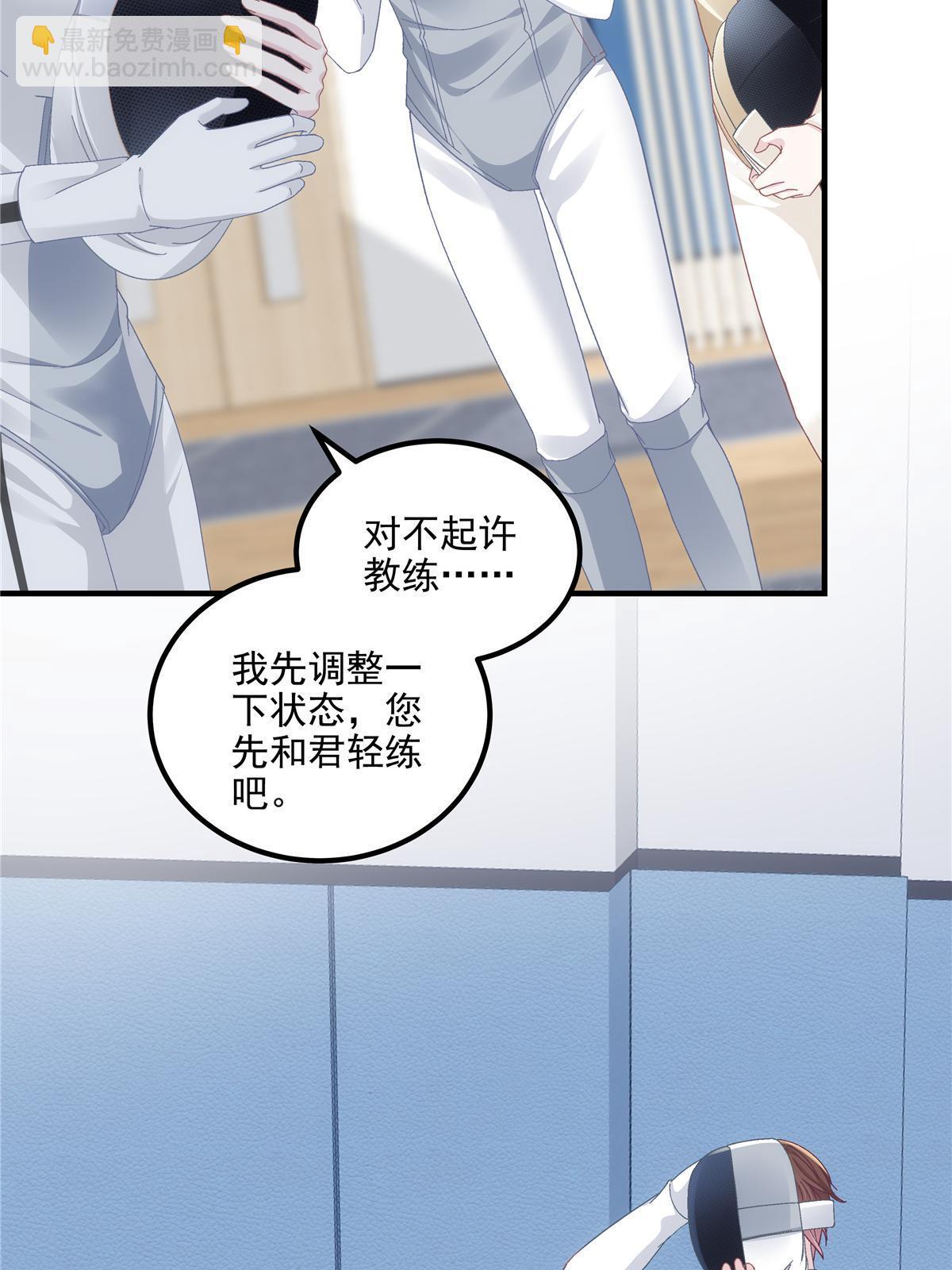 158 挖个坑就往里跳(1/2)-第161话