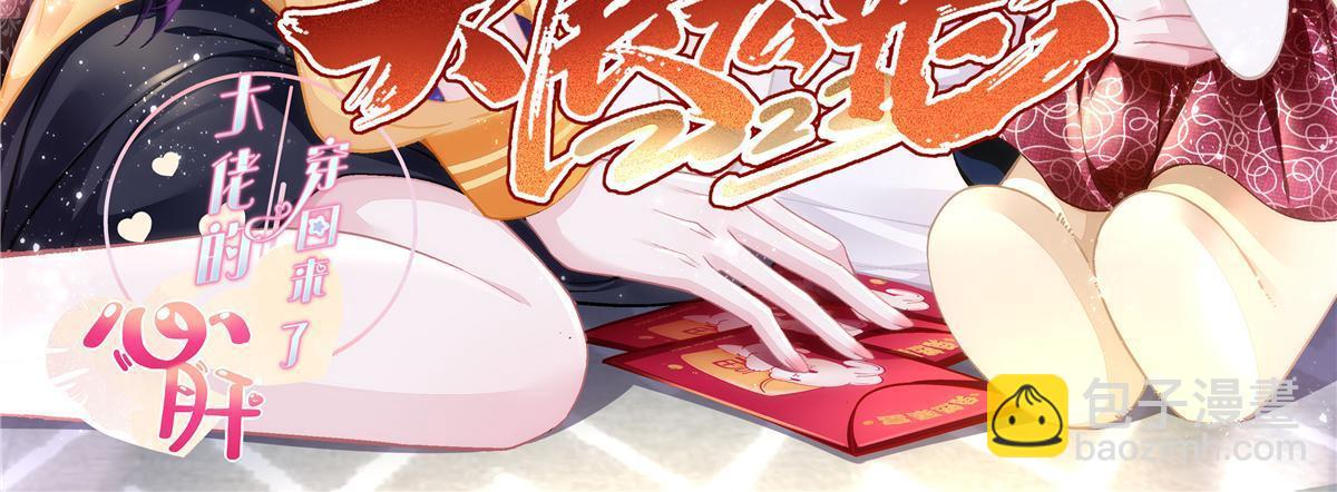 158 挖个坑就往里跳(1/2)-第161话