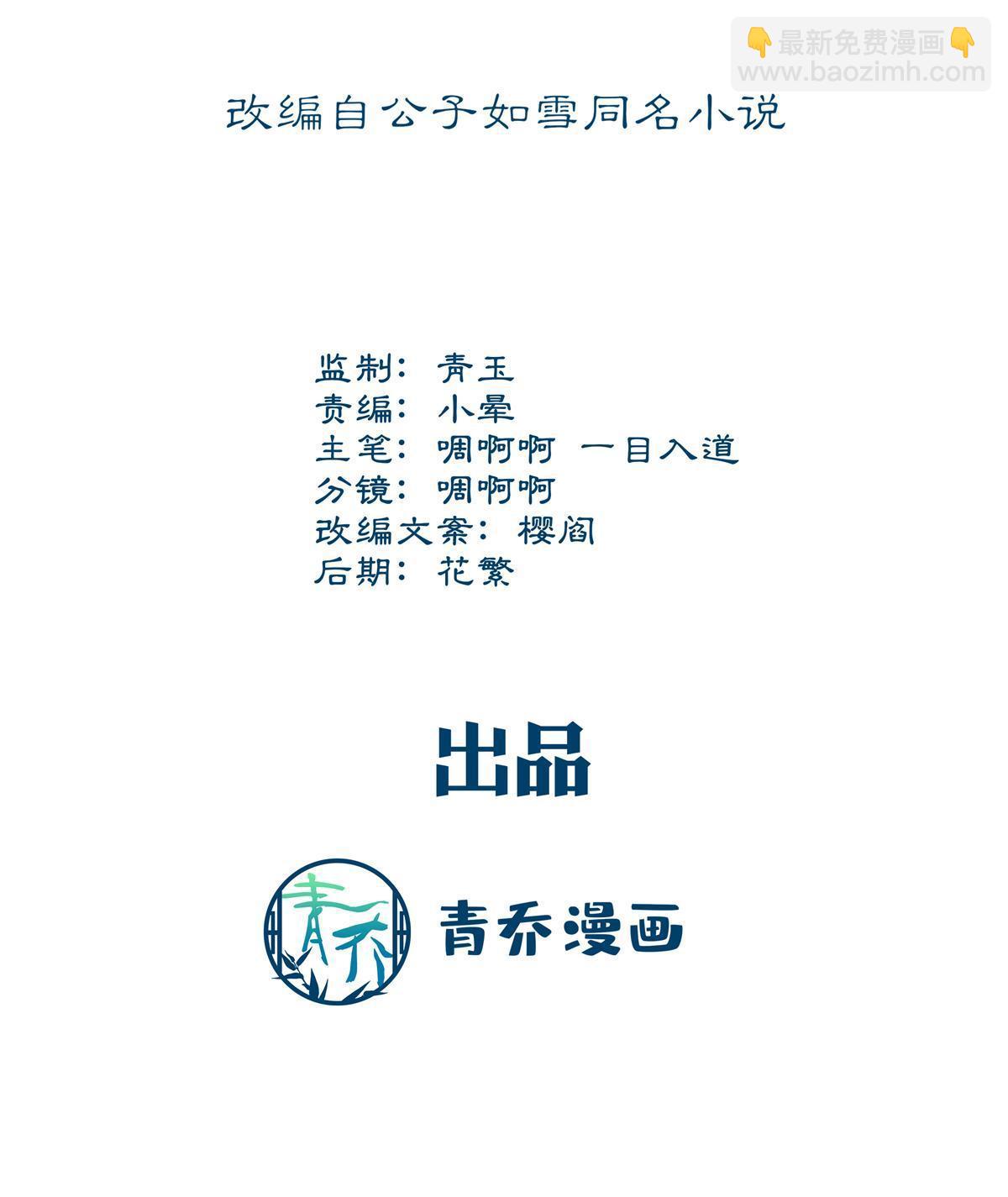158 挖个坑就往里跳(1/2)-第161话