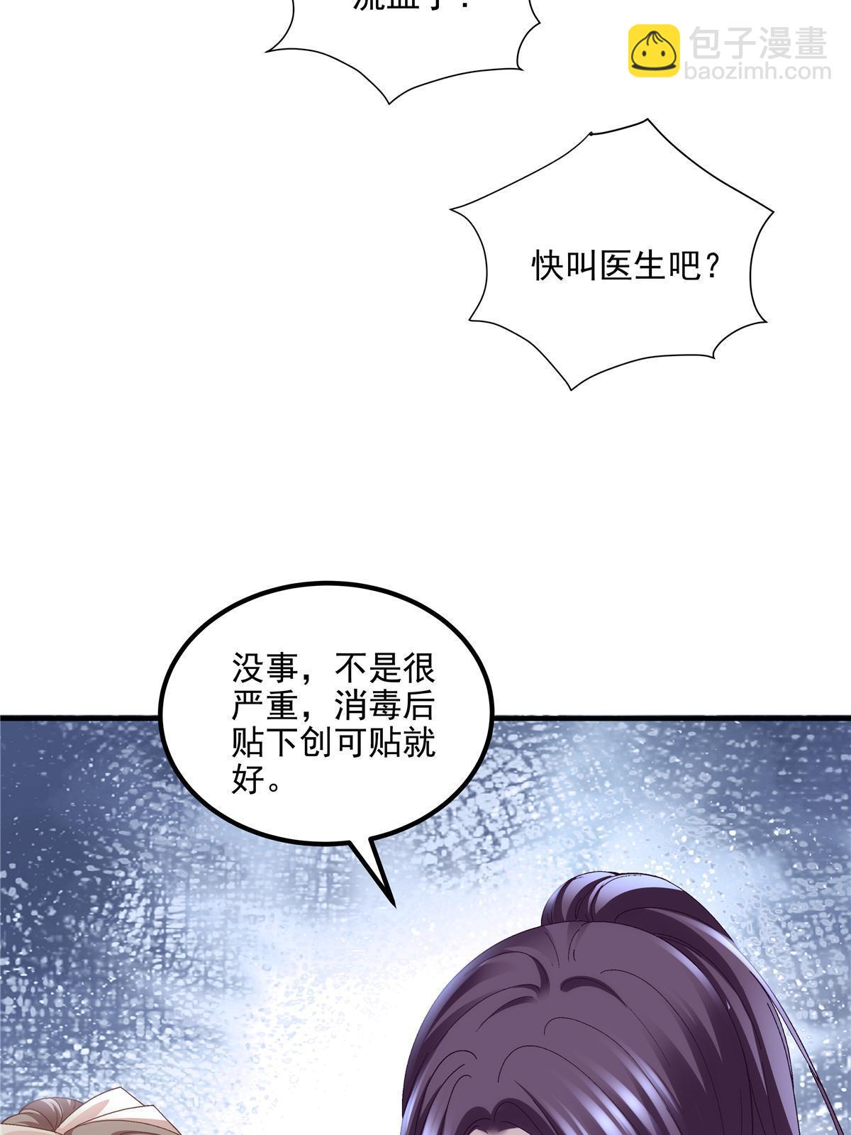 158 挖个坑就往里跳(1/2)-第161话