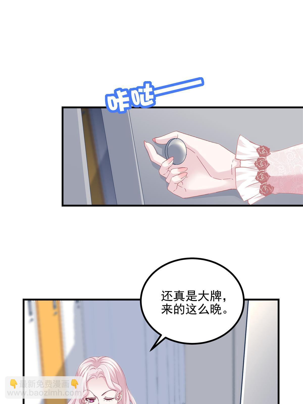 158 挖个坑就往里跳(1/2)-第161话