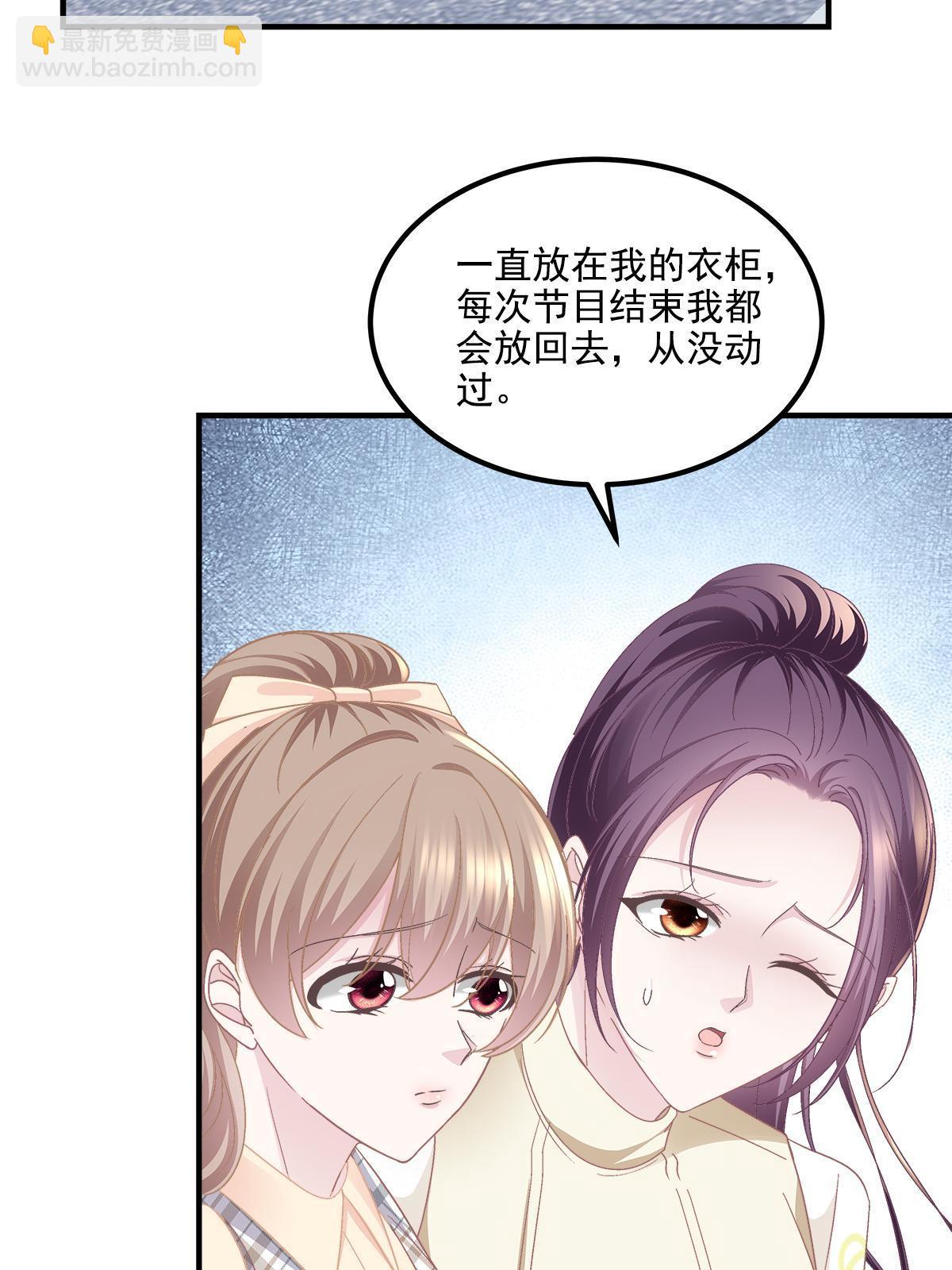 158 挖个坑就往里跳(1/2)-第161话
