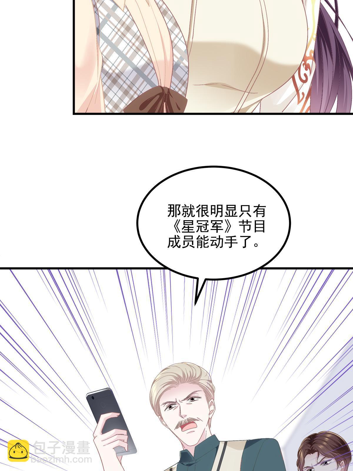 158 挖个坑就往里跳(1/2)-第161话
