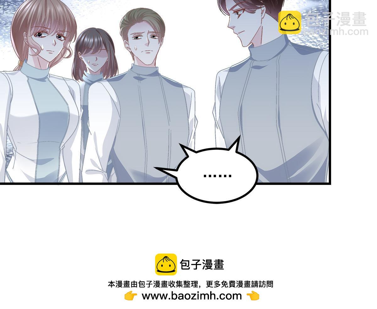 158 挖个坑就往里跳(1/2)-第161话