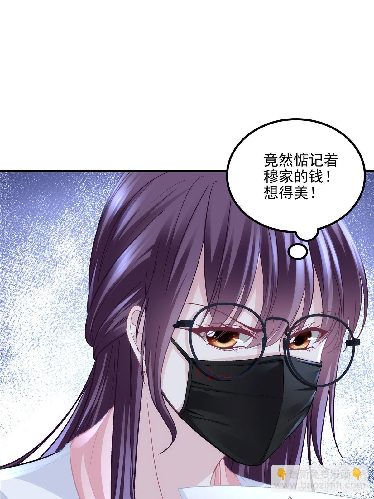 160 竟然凶我(1/2)-第163话