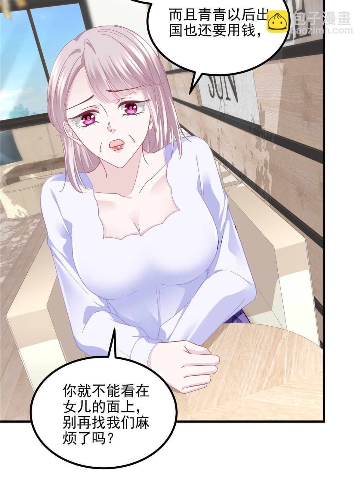 160 竟然凶我(1/2)-第163话