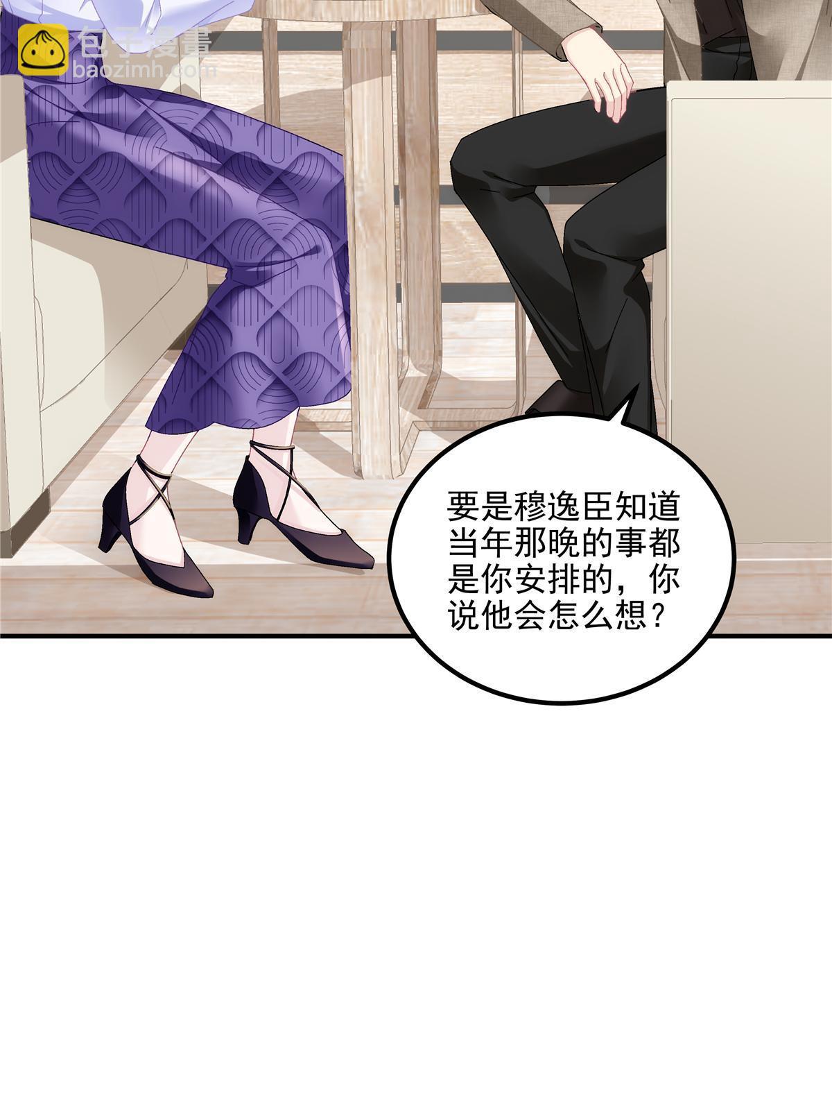 160 竟然凶我(1/2)-第163话