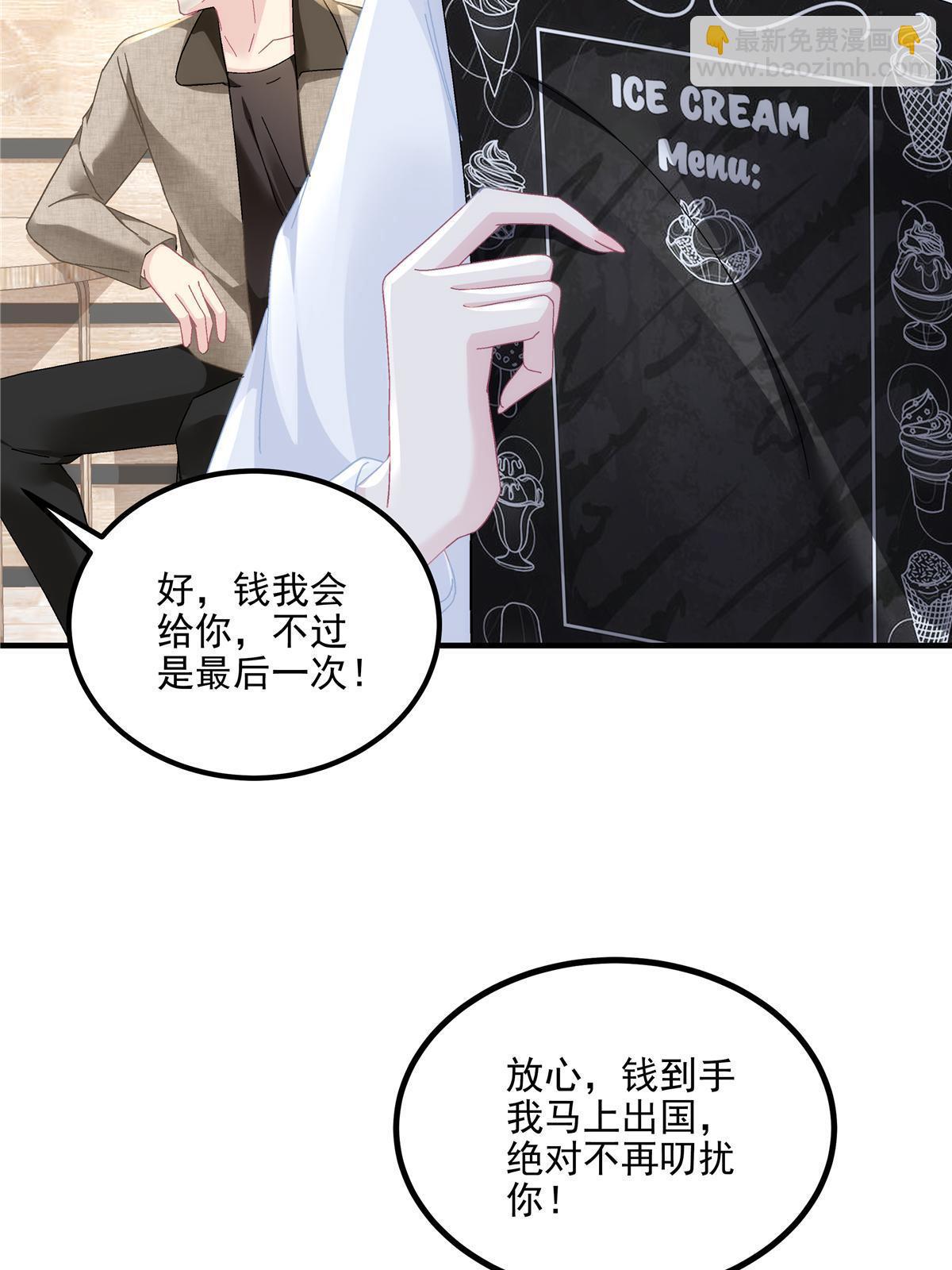 160 竟然凶我(1/2)-第163话