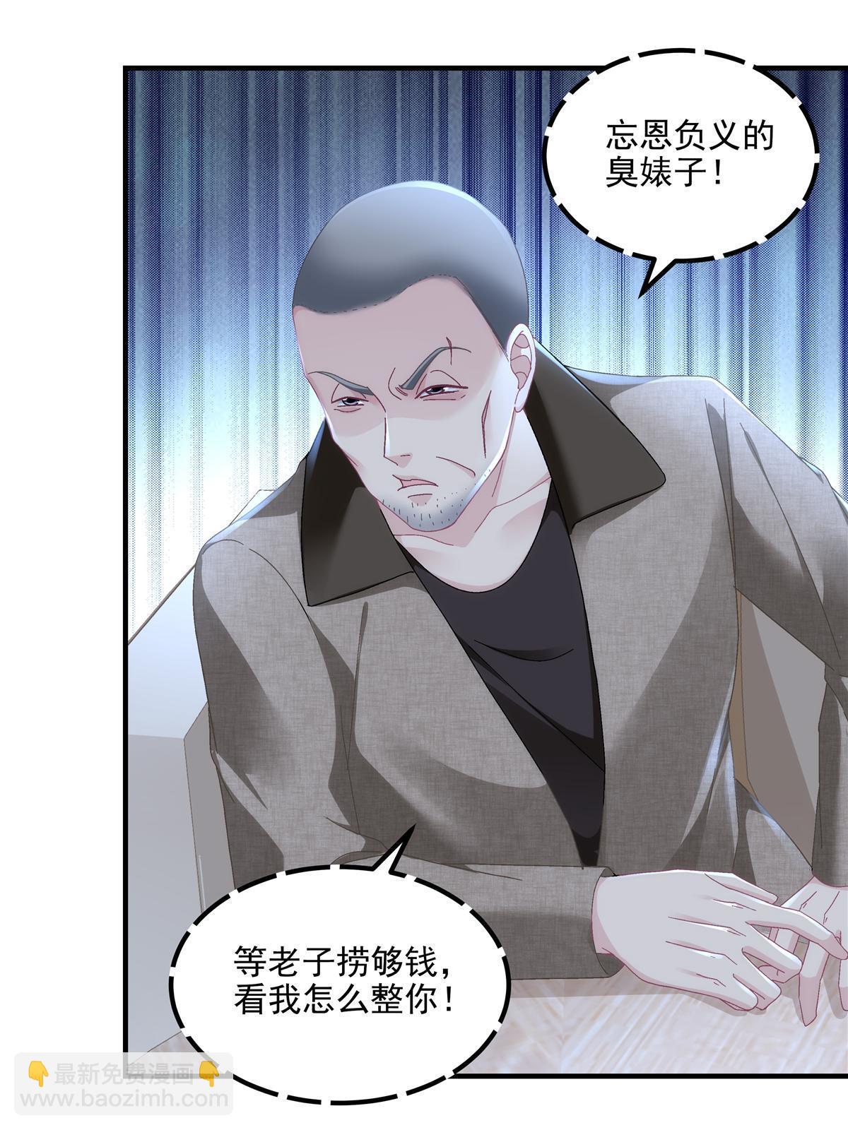 160 竟然凶我(1/2)-第163话