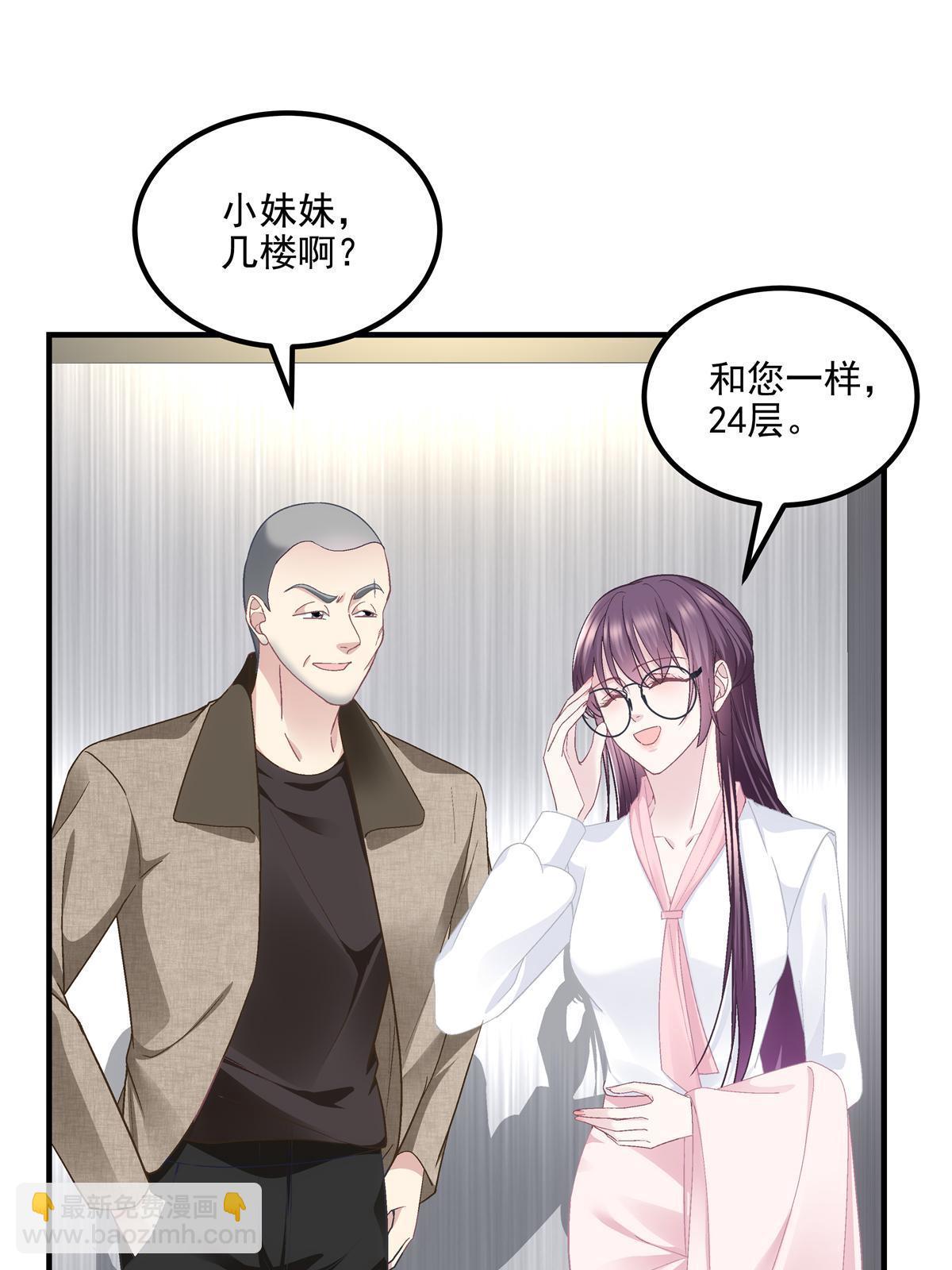 160 竟然凶我(1/2)-第163话
