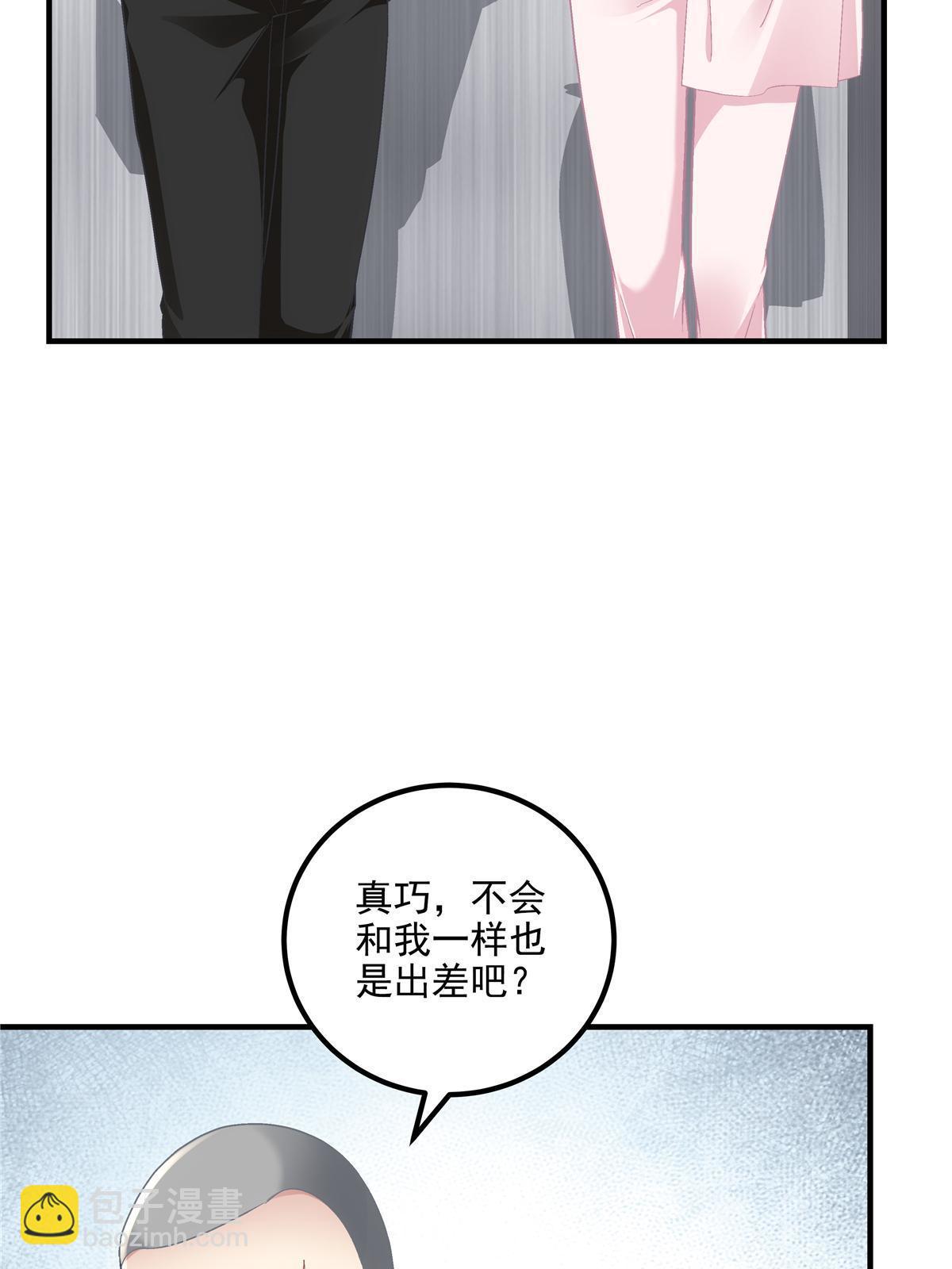 160 竟然凶我(1/2)-第163话