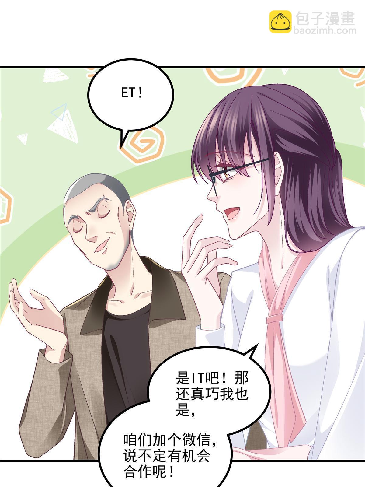 160 竟然凶我(1/2)-第163话